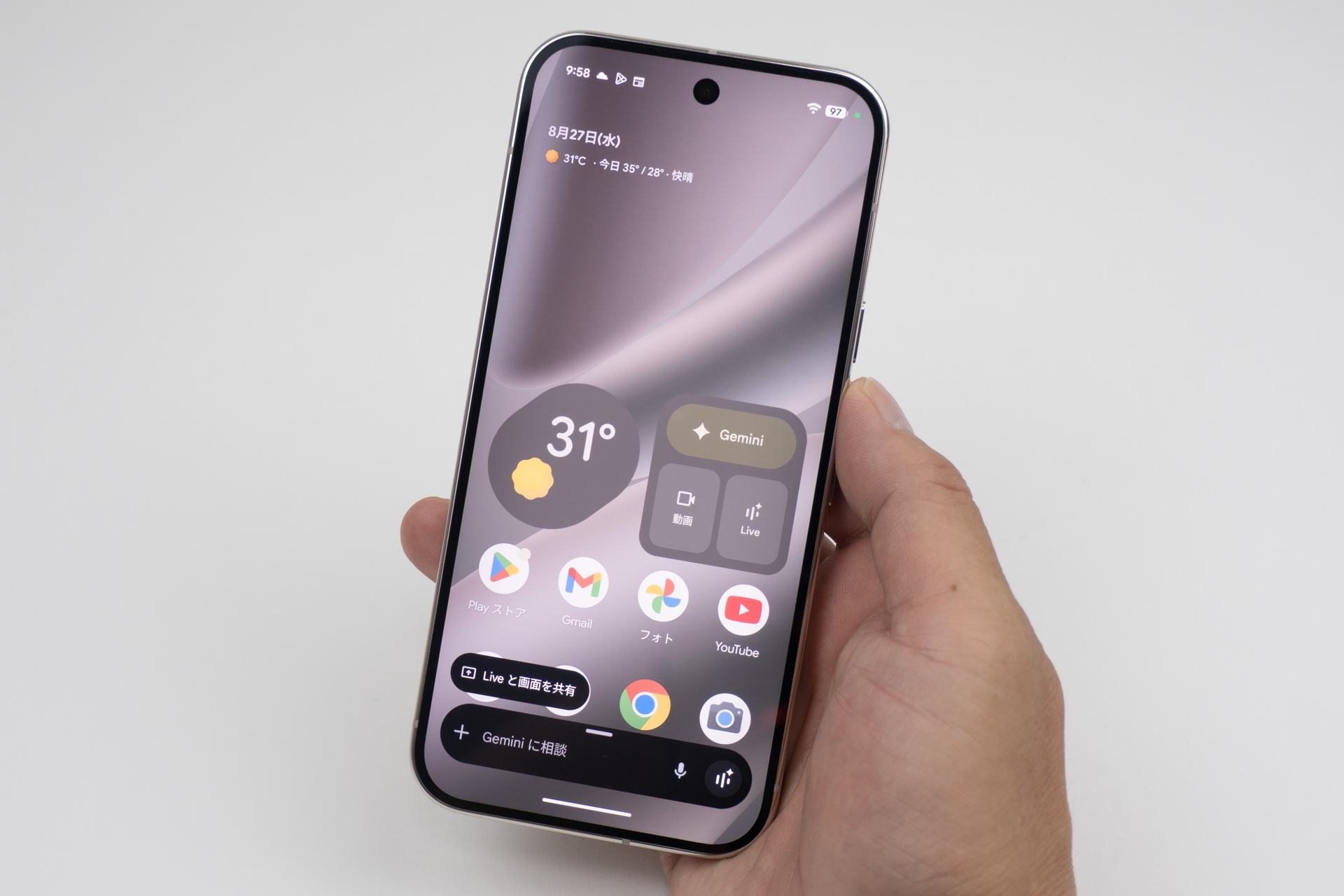 GeminiをメインとしたGoogleのAI機能を使うなら、やはり最新モデルのPixelがいちばん最適