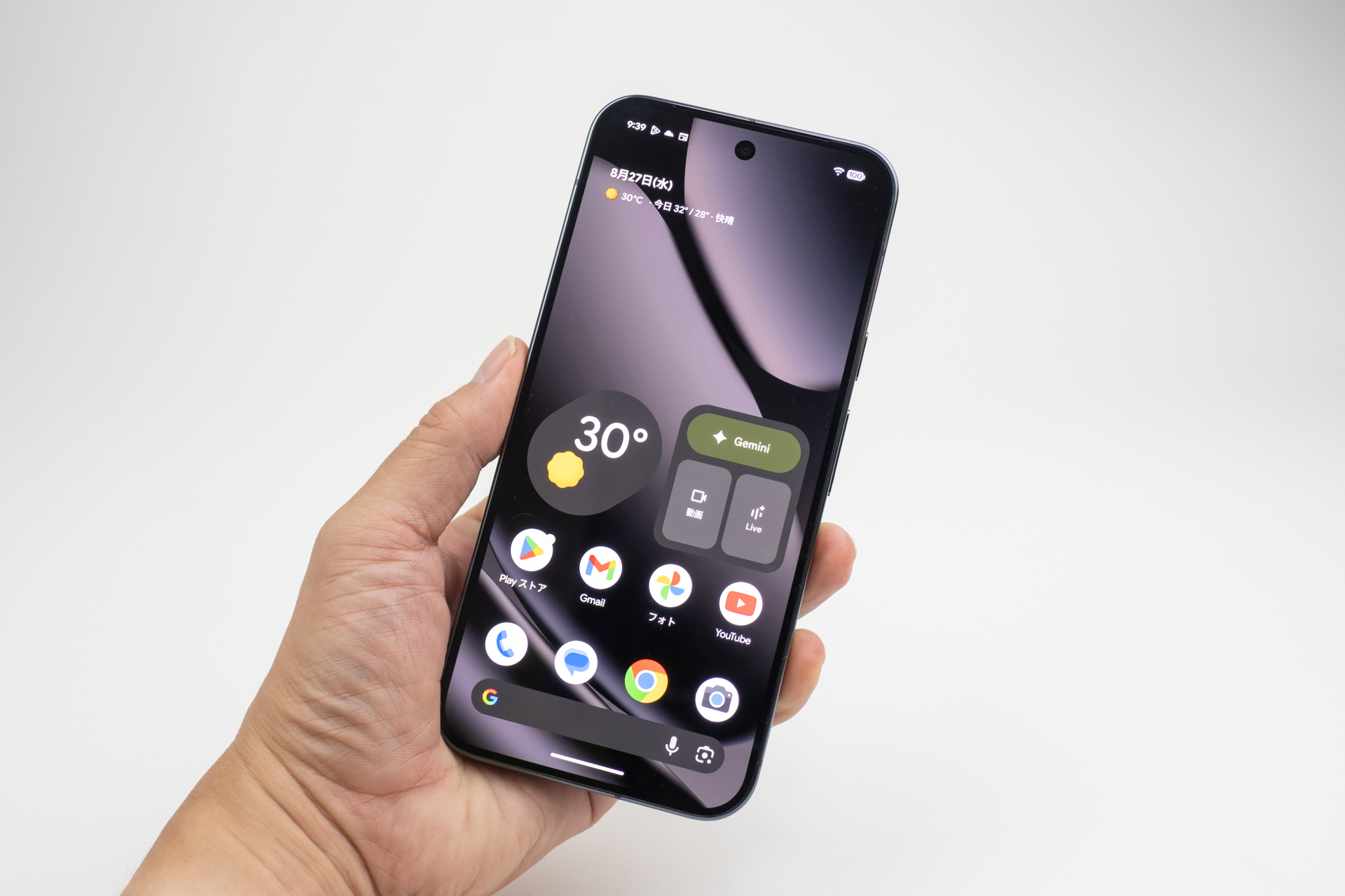 Pixel 10 Pro XL