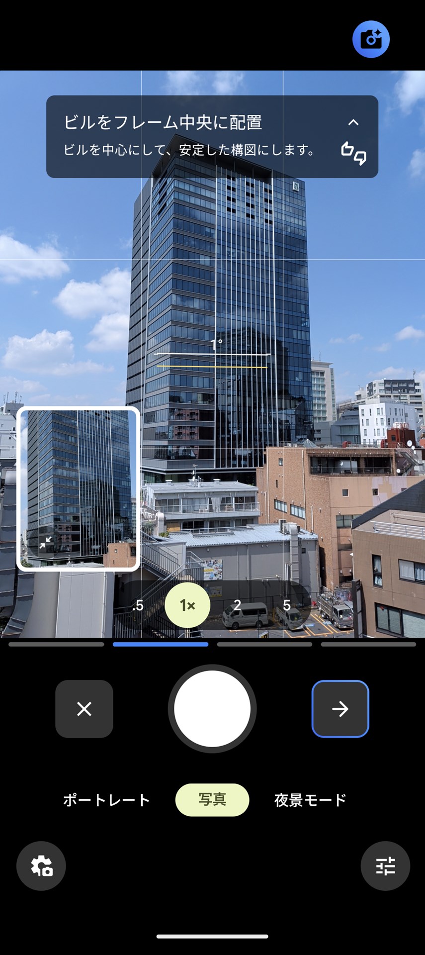 撮ろうとしている被写体を認識して、フレーミングや構図のアドバイスをしてくれるカメラコーチ。この機能もPixel 10で利用できる