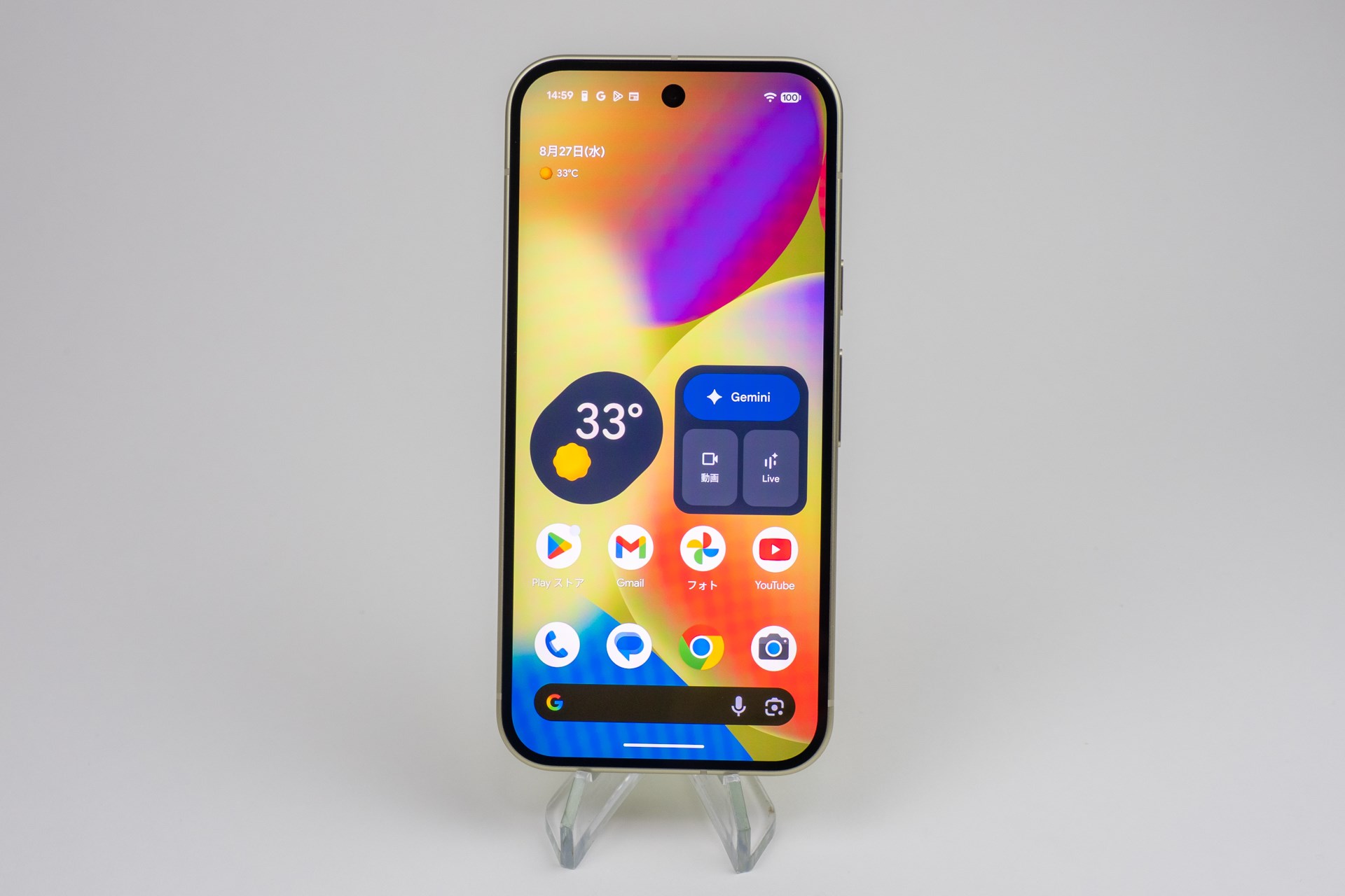 8月28日発売予定のPixel 10