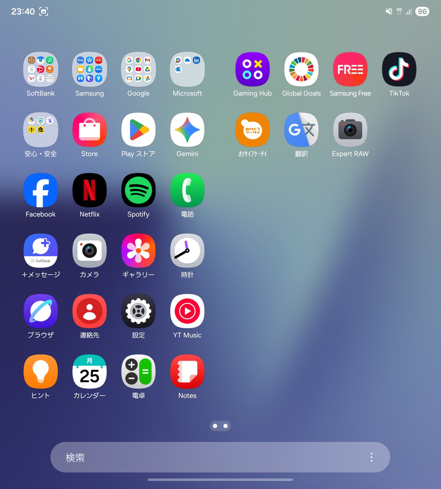 本体を開いたメインディスプレイのアプリ一覧は、基本的にサブディスプレイで表示するアプリ一覧と連動し、1ページめと2ページめを一画面に表示している