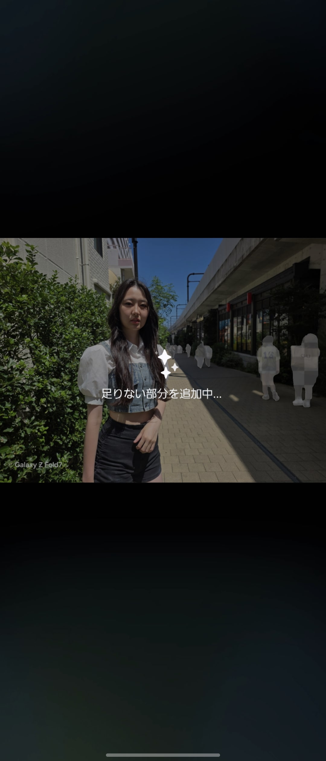 消去された部分の足りない部分を生成し、映像が補完される