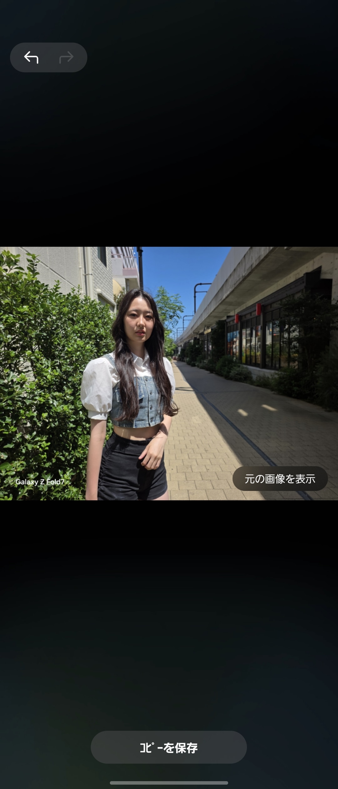 画面右側の植え込みや窓などが生成され、自然な形で仕上がった