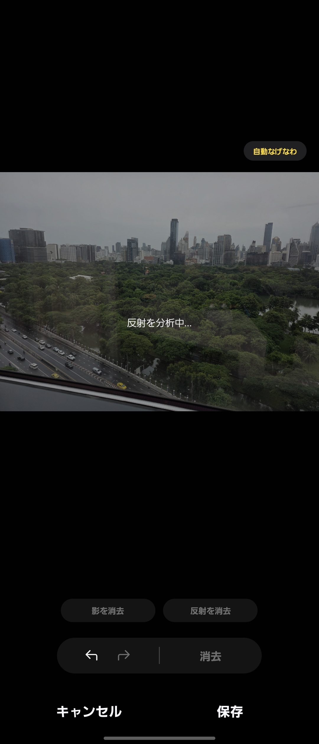 写真の内容を分析し、AIによる編集と生成が実行される