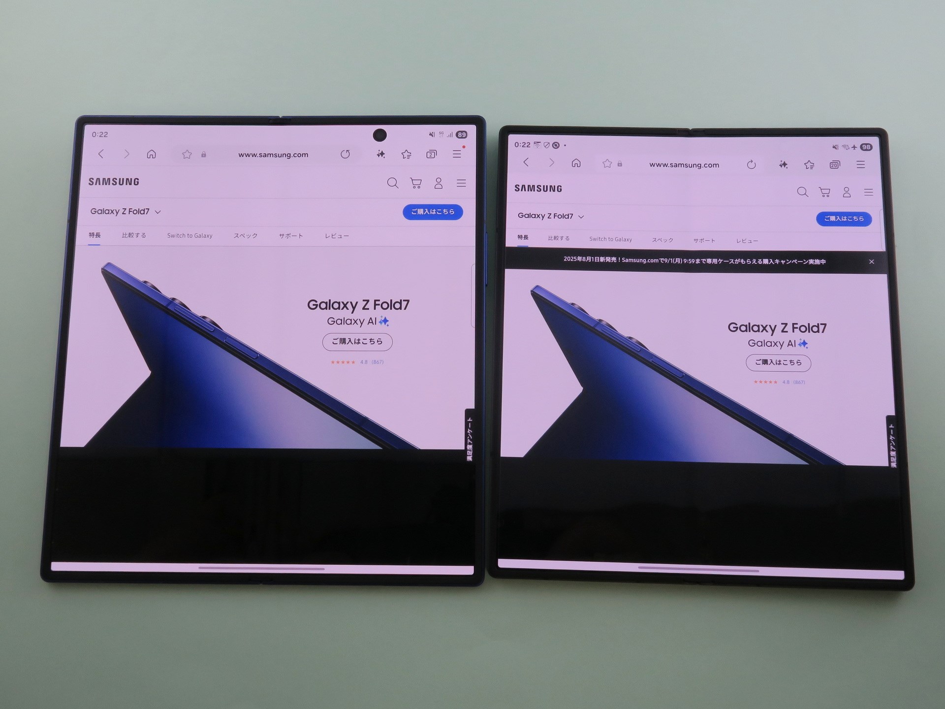 「Galaxy Z Fold7」（左）と「Galaxy Z Fold6」（右）の本体を開いた状態のメインディスプレイ。縦方向にサイズが大きくなり、約11％の大画面化
