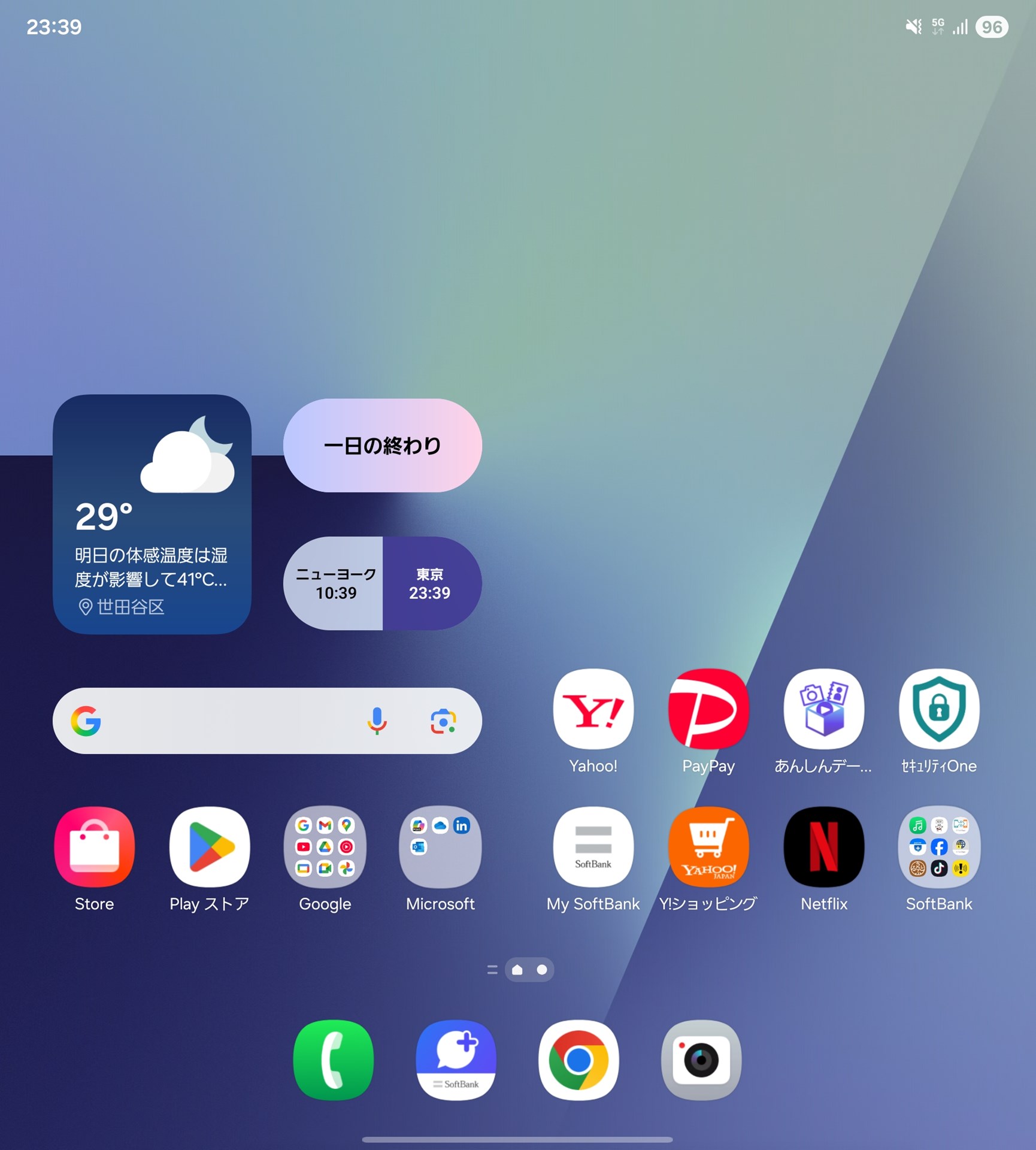 本体を開いたメインディスプレイのホーム画面。画面最下段にDock、中段に検索ボックスやウィジェットなどが並ぶ。最下段のナビゲーションハンドルを長押しして、「かこって検索」を起動可能