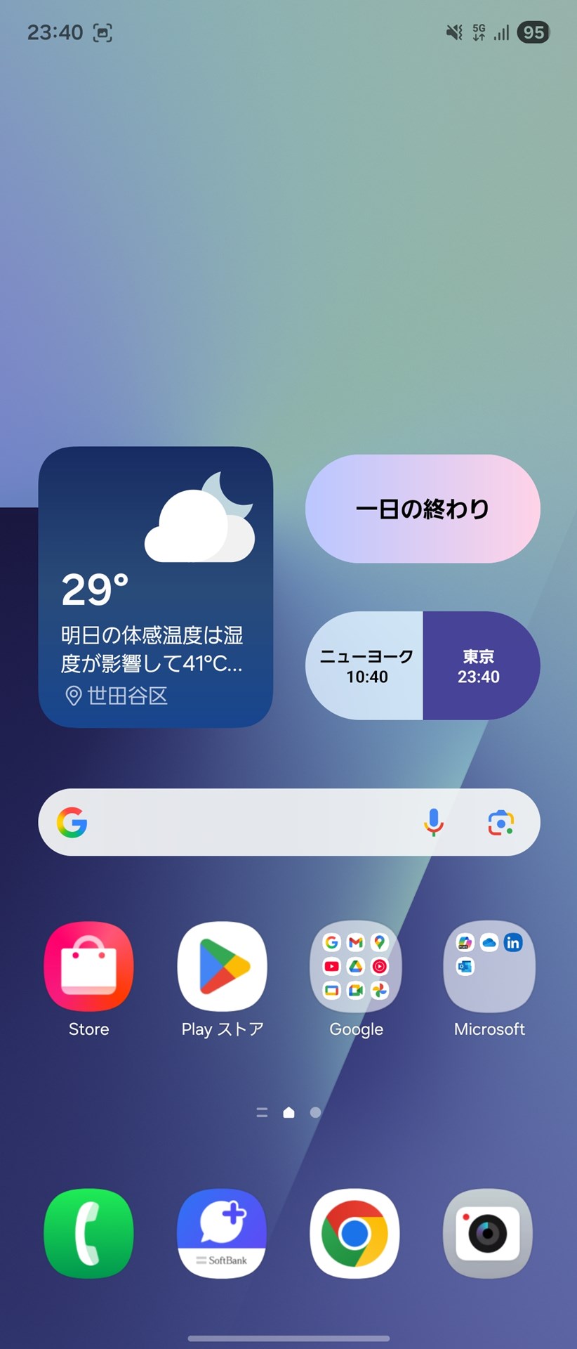 サブディスプレイのホーム画面。One UI 8にになり、ウィジェットなどの種類やデザインは従来モデルから変更された。「New Bar」や「Now Brief」などが設定される
