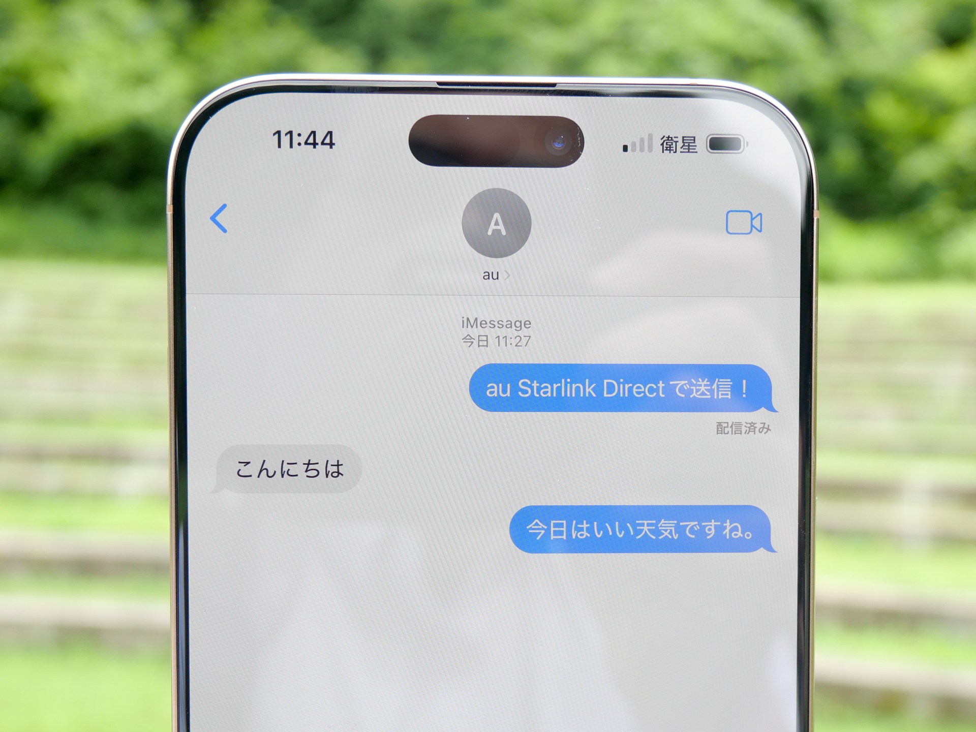 通信が入らない場所でスマートフォンと衛星との直接通信ができる「au Starlink Direct」。「au」ブランド以外の回線契約者も専用プランを契約し、SIMを追加することで利用可能だ
