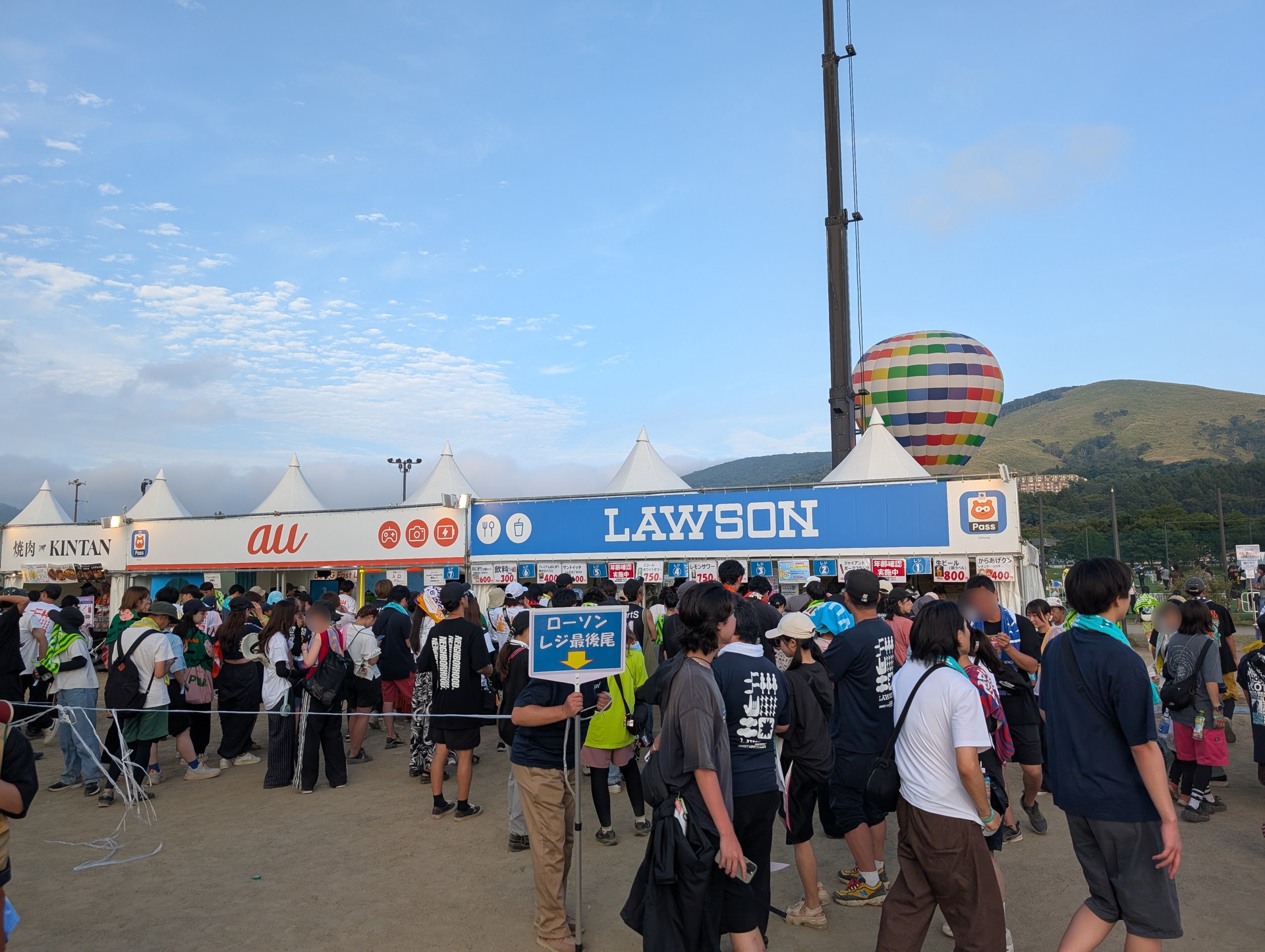 ノベルティ（写真提供：KDDI）