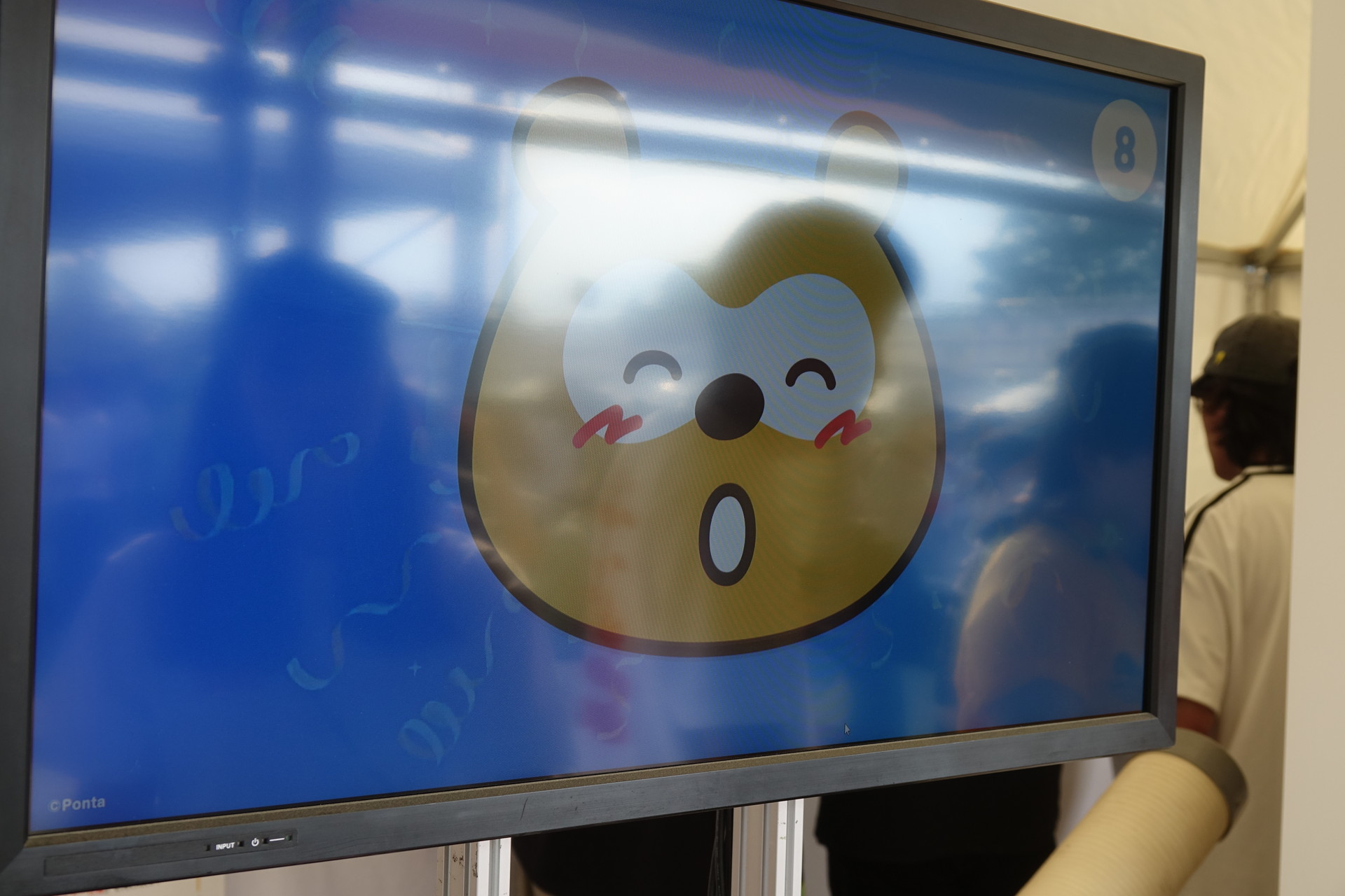 Pontaくんのおへそにタッチするゲームもある