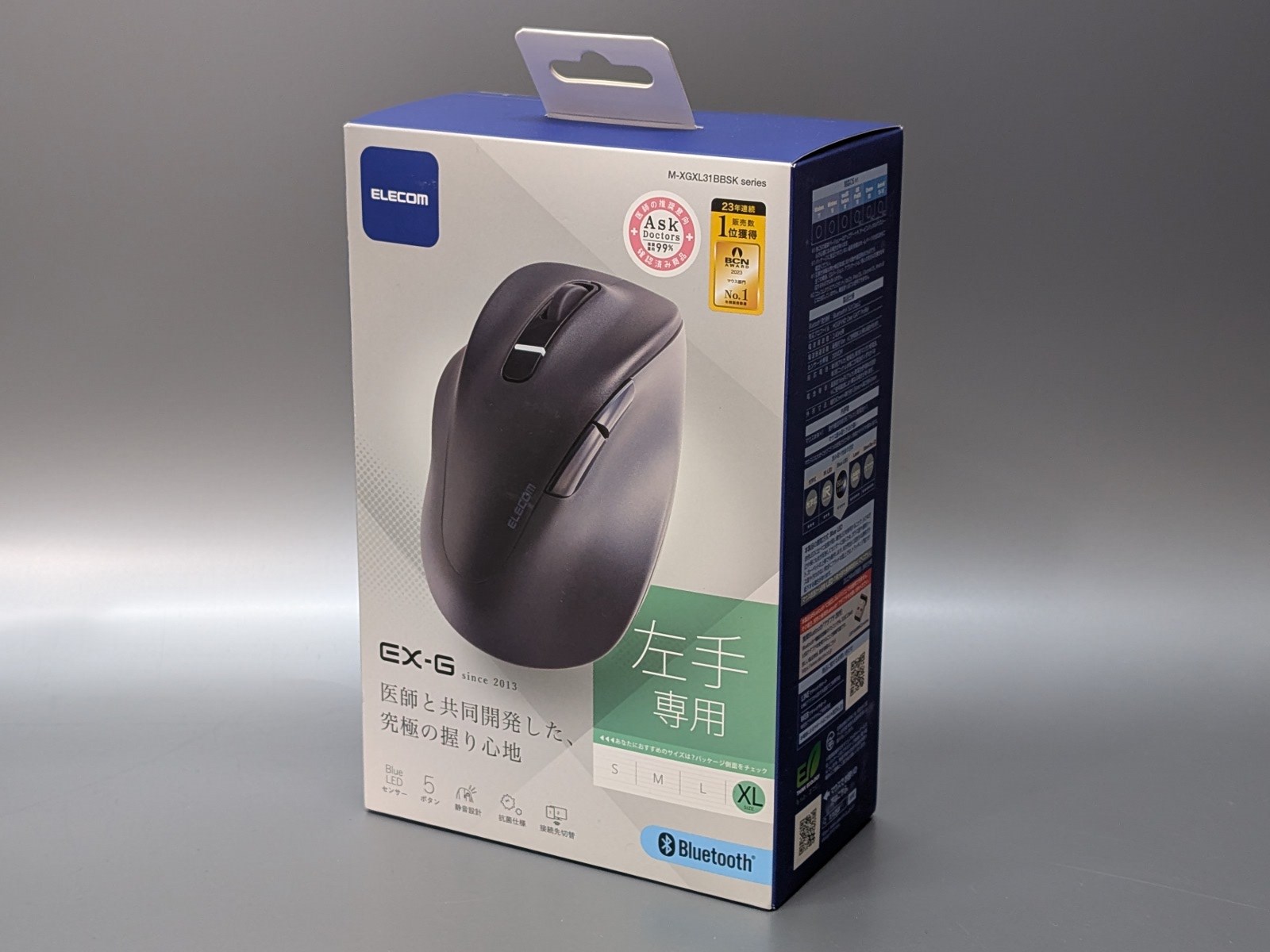 パッケージ。右手用と左手用、有線/独自2.4GHz/Bluetooth、サイズ4種類と幅広いラインナップを誇る