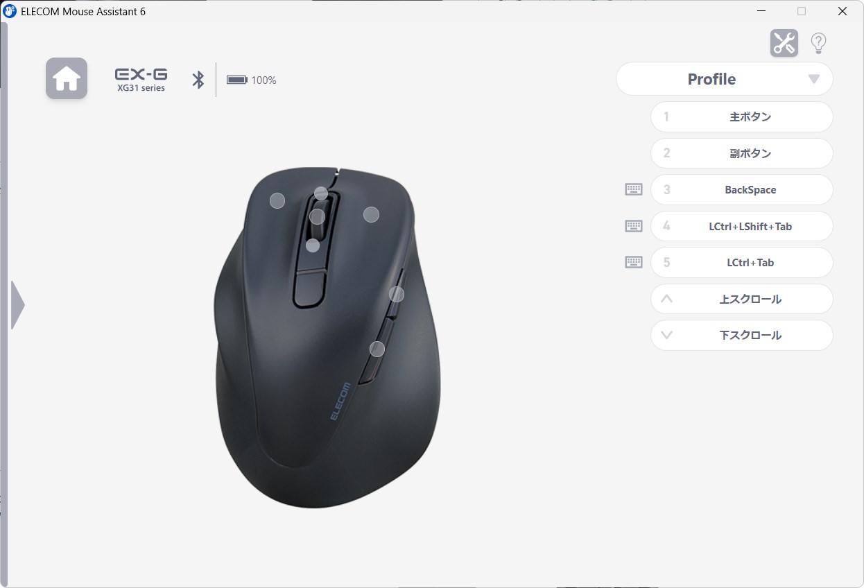ボタンのカスタマイズは専用ユーティリティで行う。PCに常駐するタイプだが仕方ない