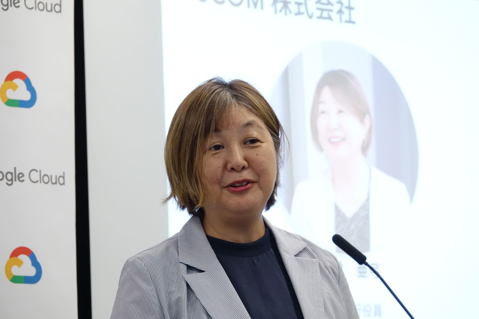 JCOM上席執行役員CX・マーケティング部門長の野橋亜弓氏