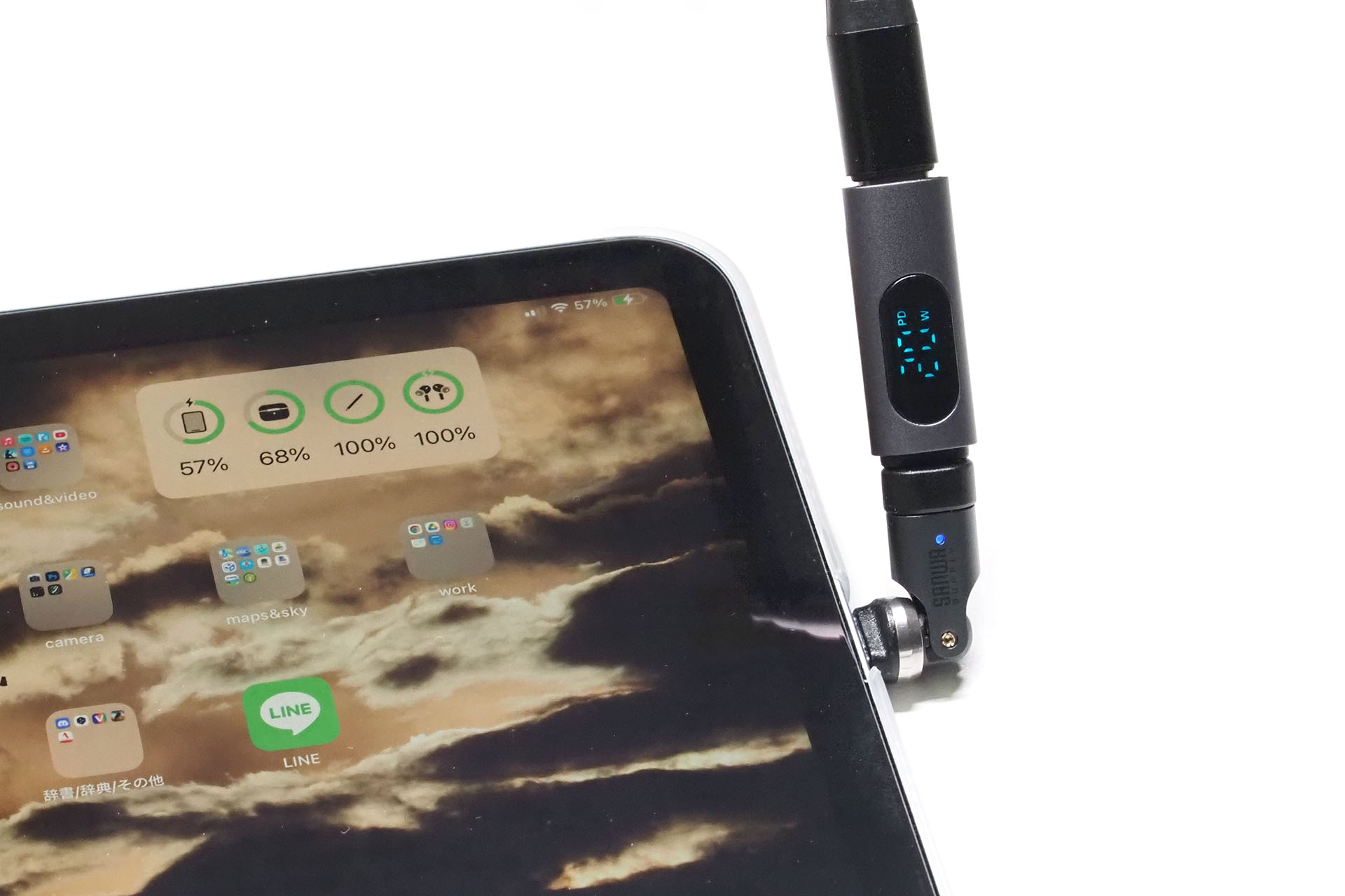 充電時の電力供給ワット数を表示するアダプターを挟み、表示が見やすい方向に傾けることもできる。