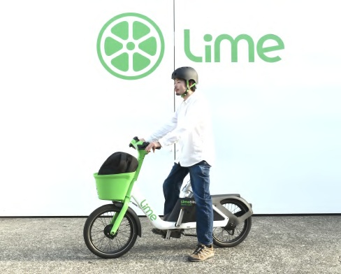 Lime「LimeBike（ライムバイク）」