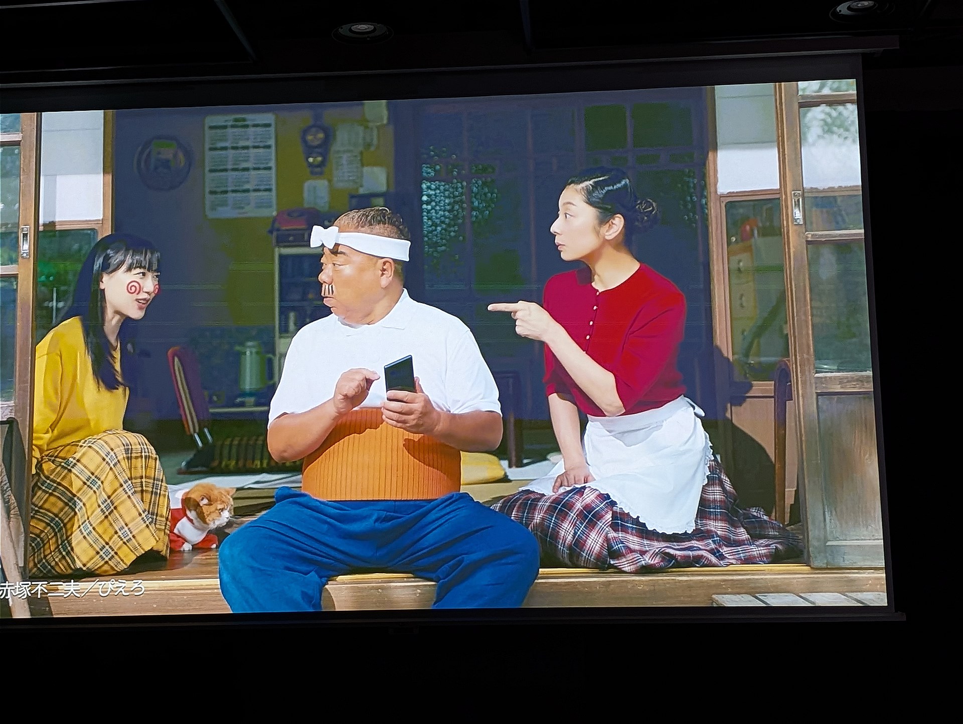 4日の説明会で披露されたCM映像