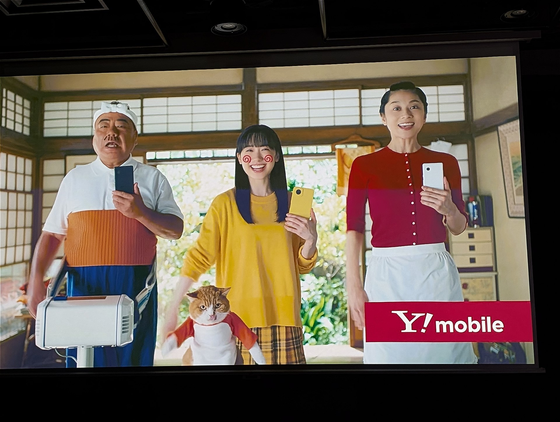 4日の説明会で披露されたCM映像