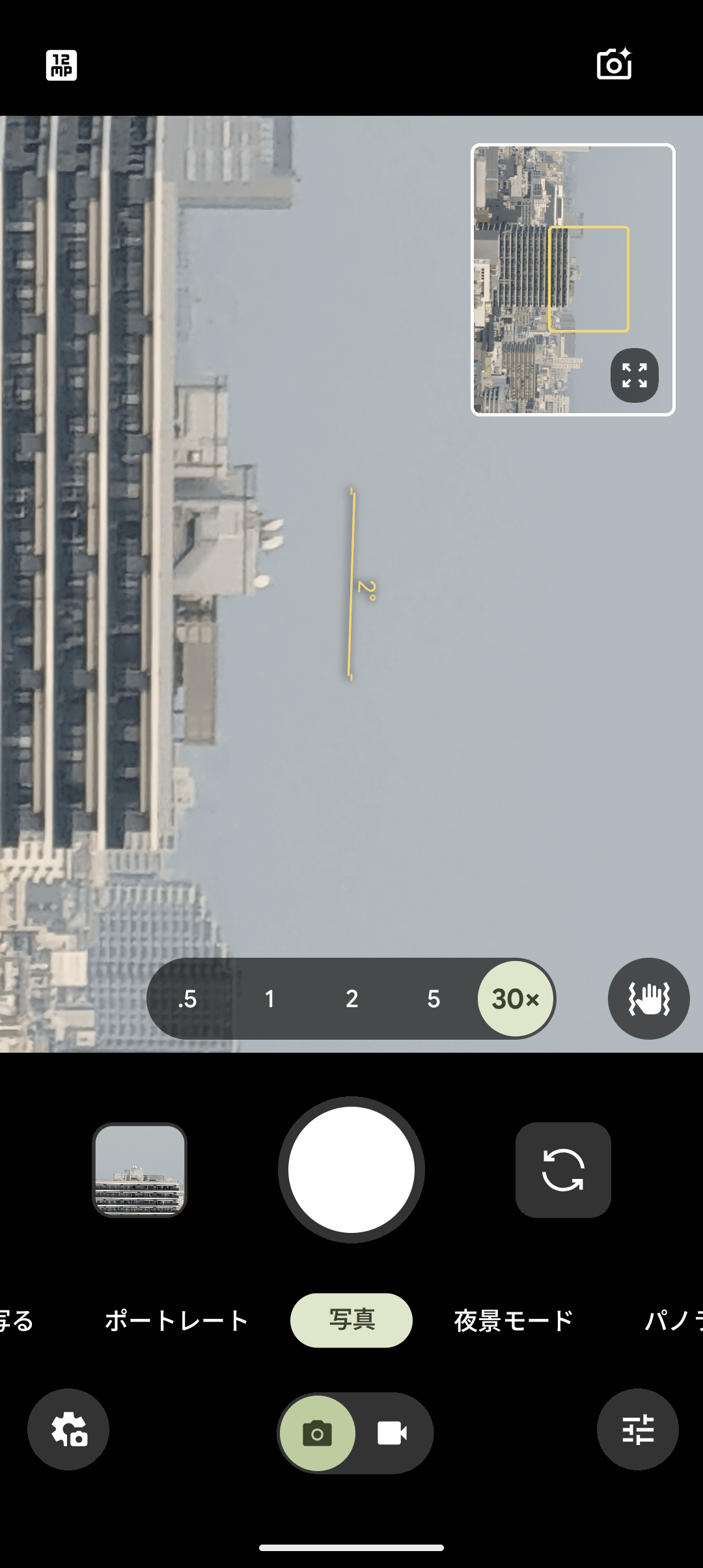 デジタルズーム時のUI