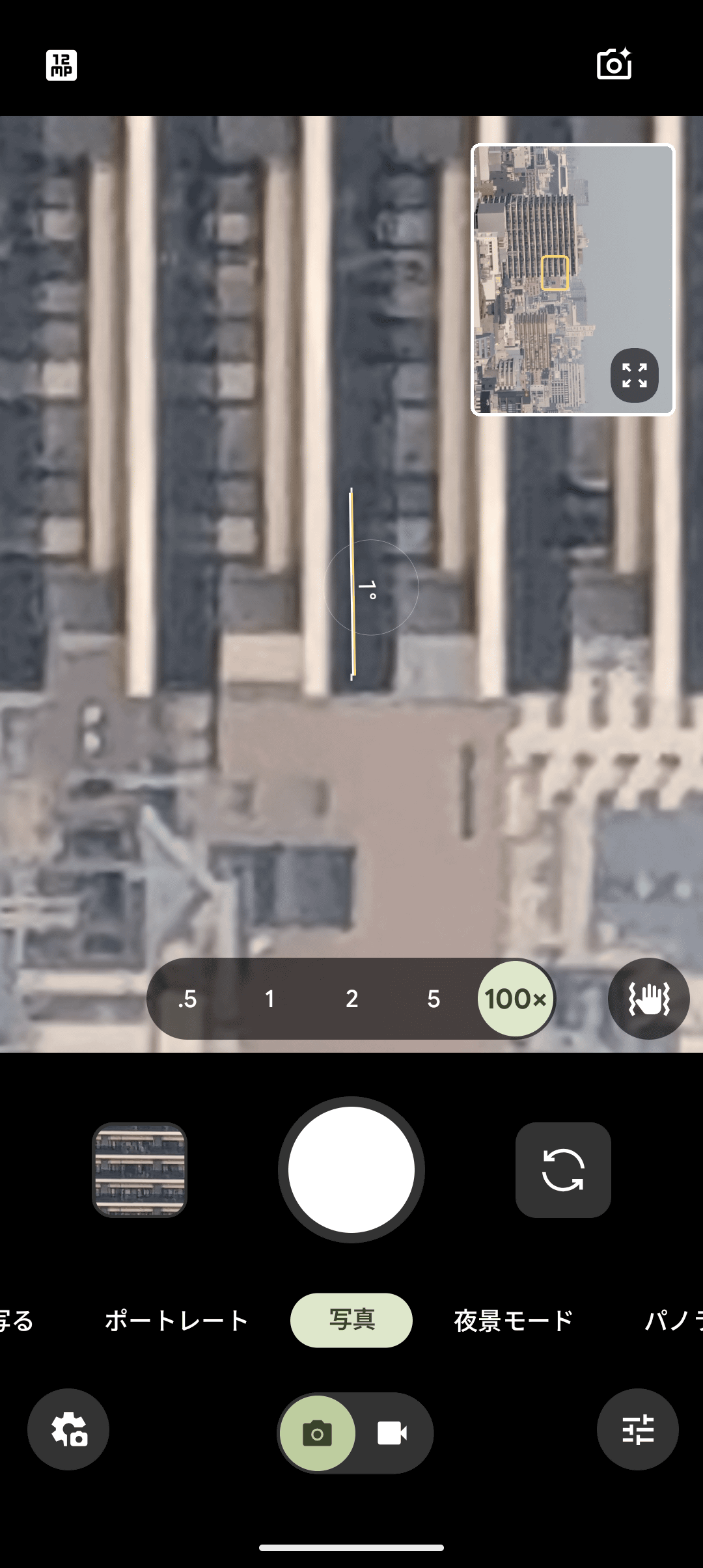 デジタルズーム時のUI