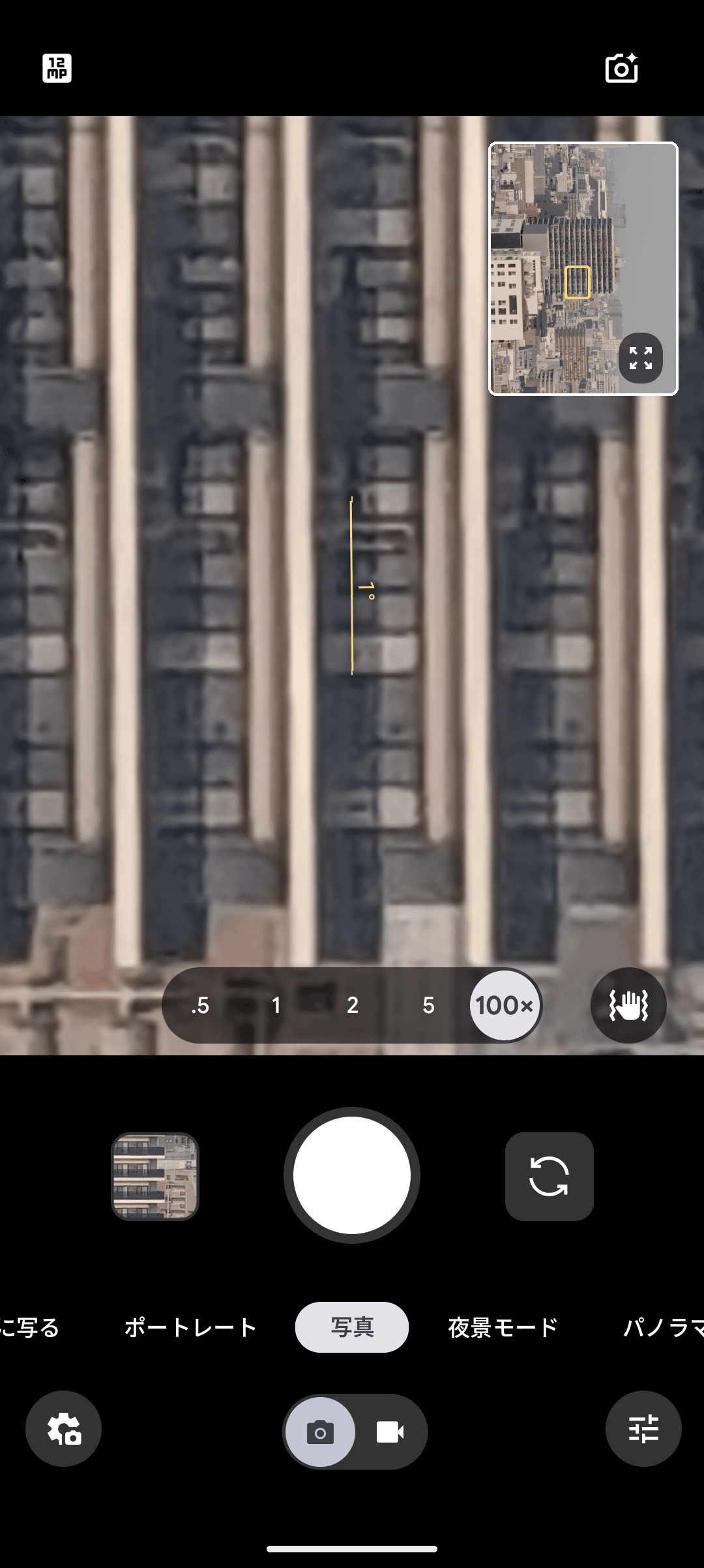 デジタルズーム時のUI