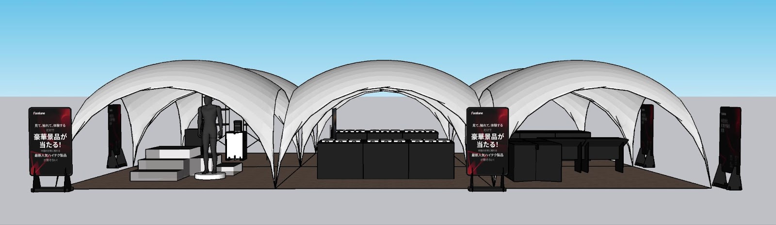 ブースイメージ図