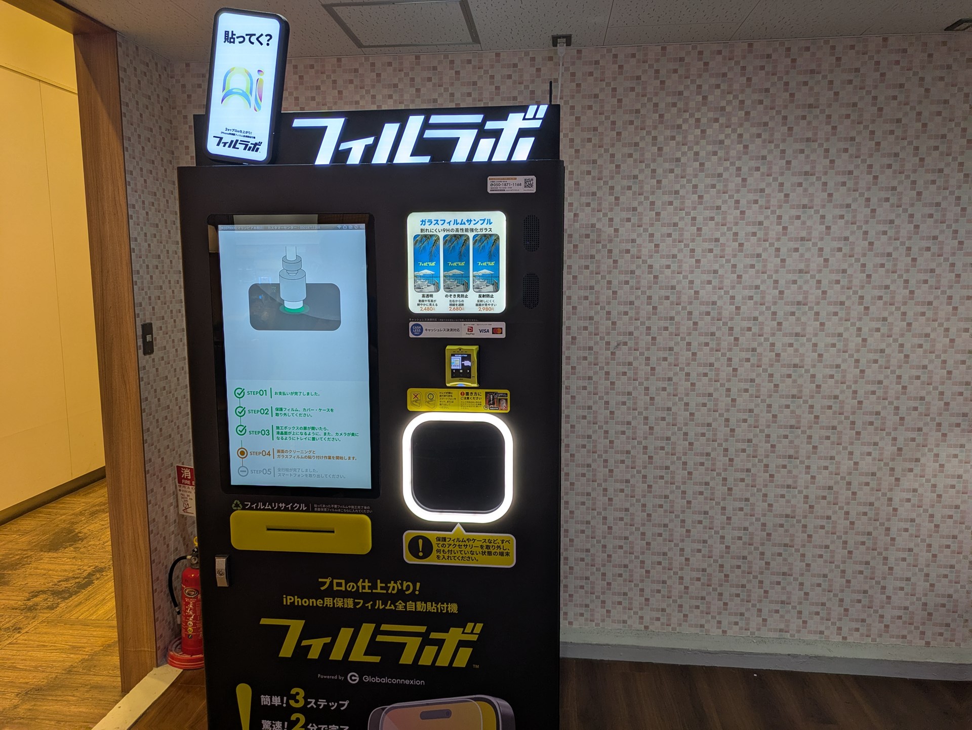 作業中です……。