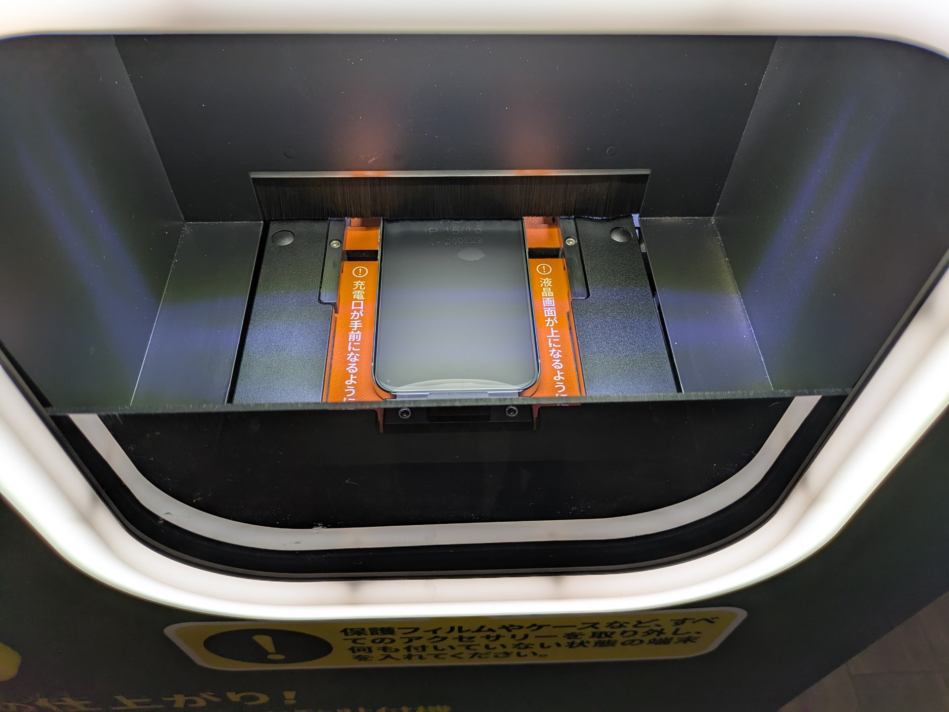 再び、iPhoneの施工用台が出てきました！