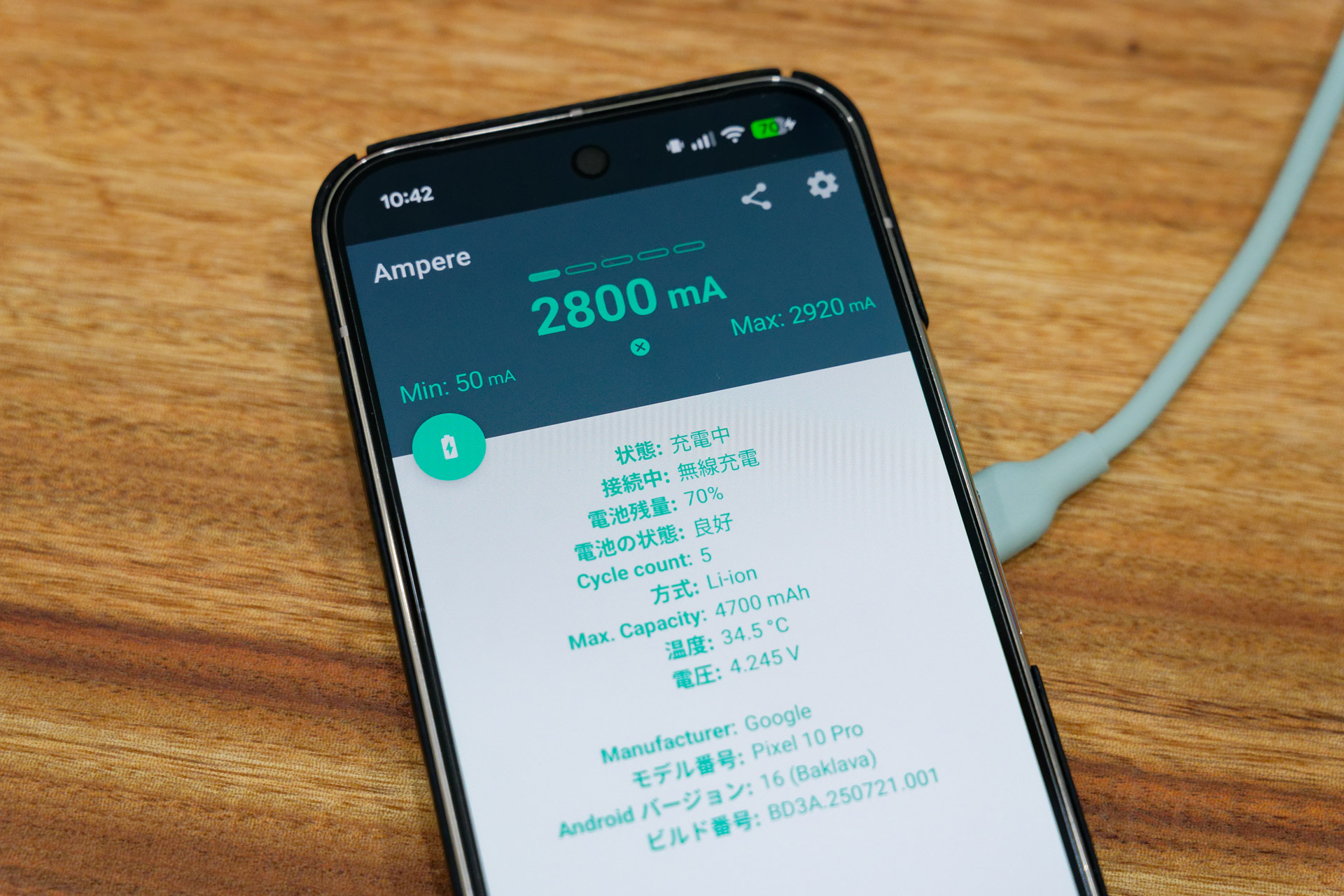 MagSafe対応のワイヤレス充電器もOK。ただしQi2非対応の充電器だと正常に充電されない問題が各所で指摘されている（筆者の充電器も数分でほとんど充電されなくなるので、どうしようか考え中）