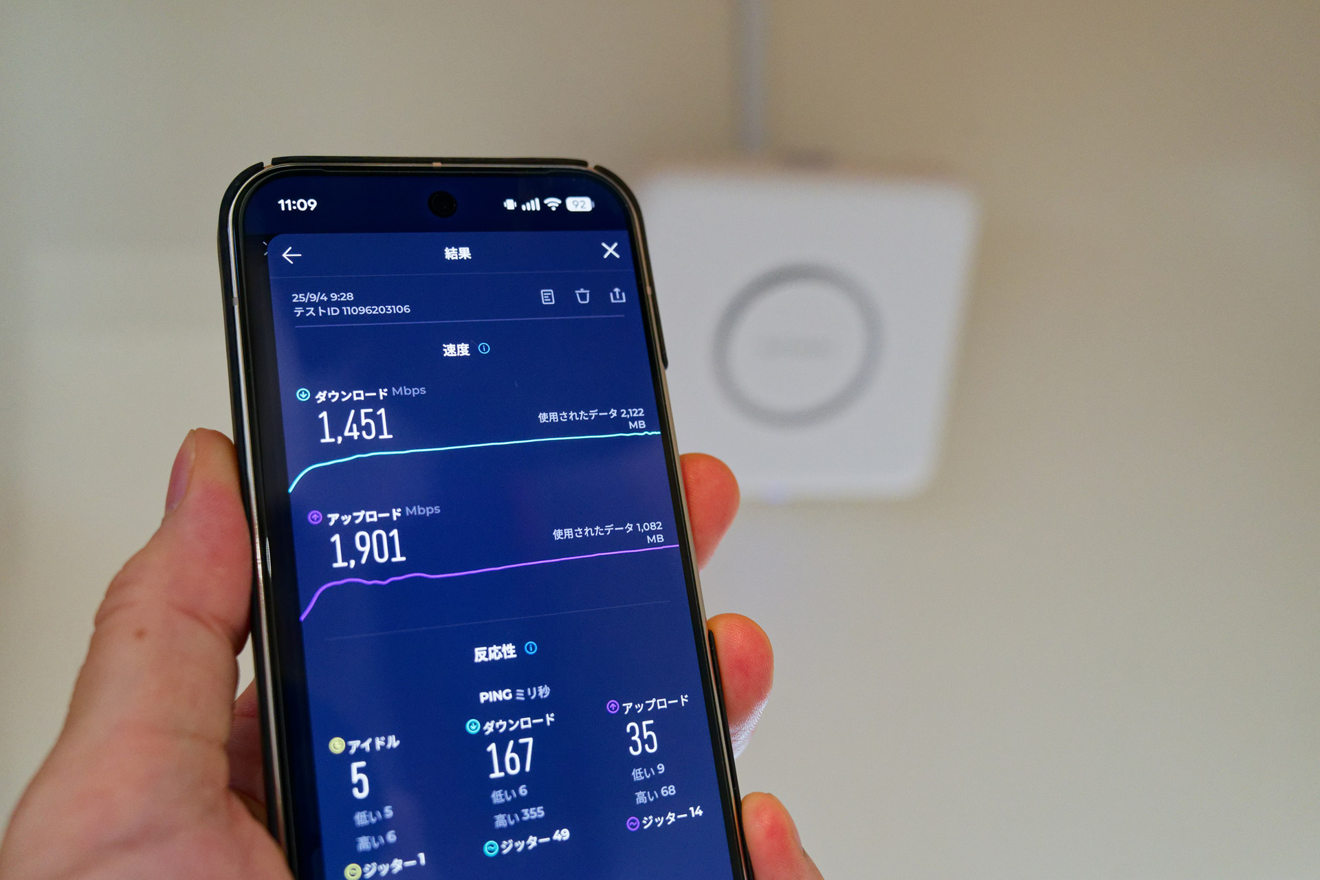 Wi-Fiや4G/5Gの電波強度、通信速度ともにケースの有無で差はないようだった