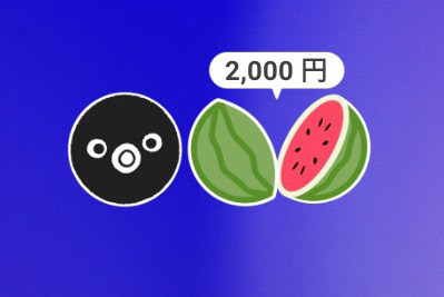 以前のAndroid版のモバイルSuicaウィジェット