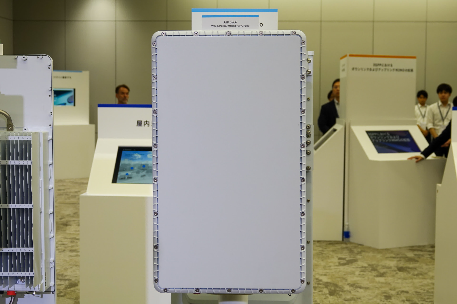 広帯域モデル AIR3266