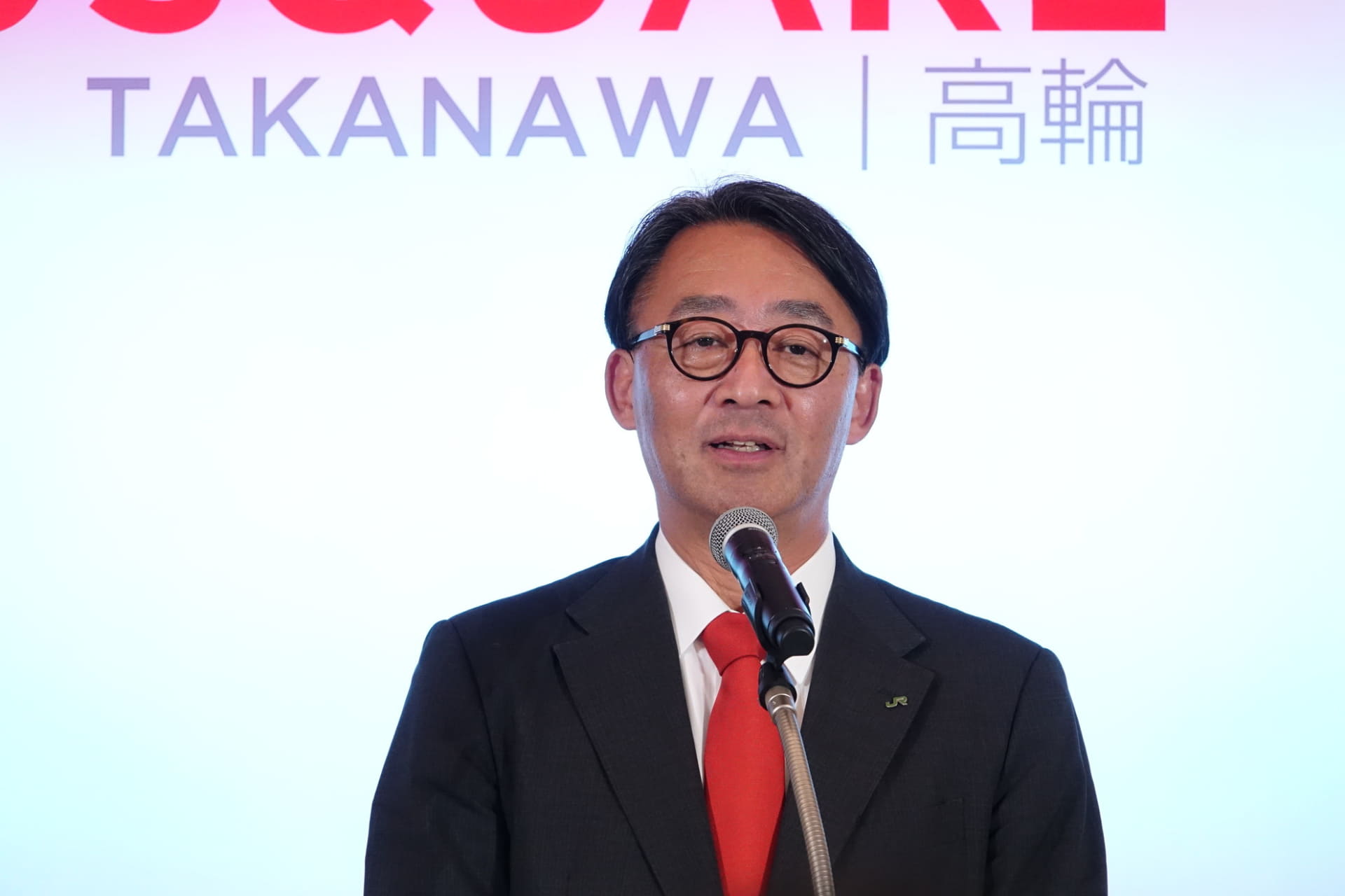 JR東日本代表取締役社長の喜㔟陽一氏