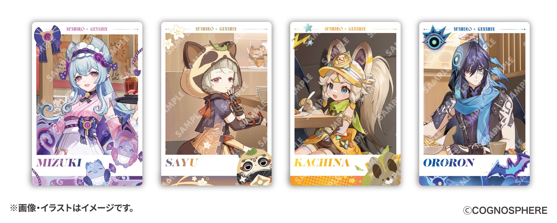 前半：コラボ限定メタリックカード全5種（4種＋シークレット1種）