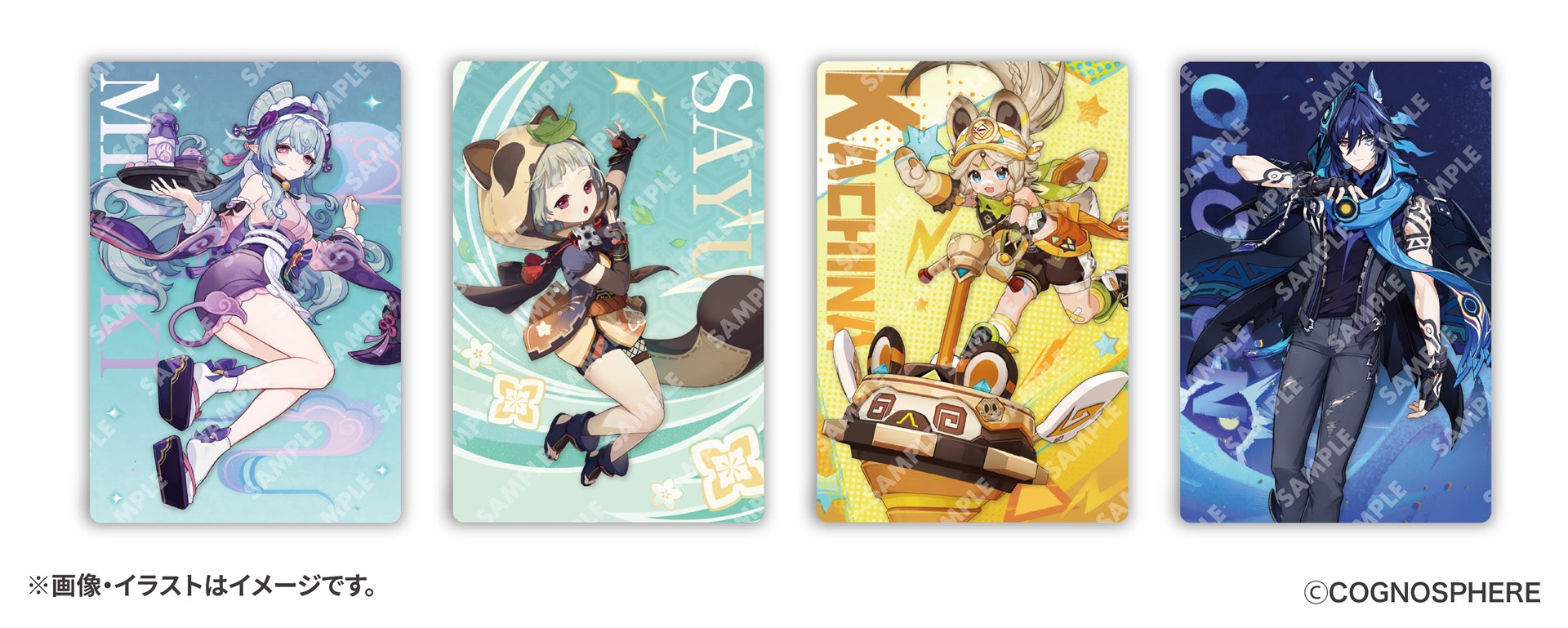 後半：コラボ限定メタリックカード全5種（4種＋シークレット1種）