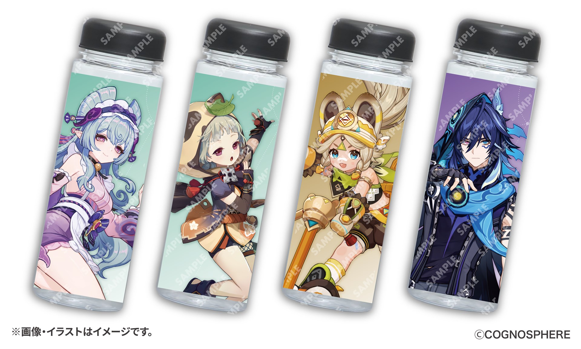 後半：コラボ限定クリアボトル（全4種類）