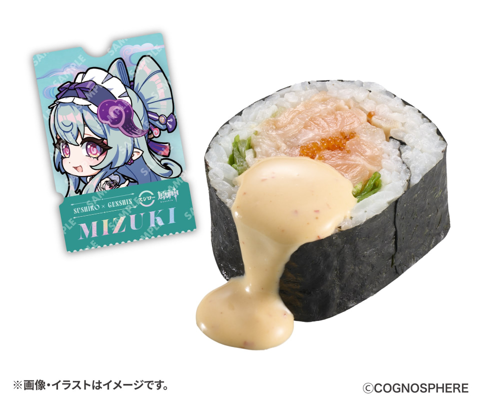 スシロー　原神コラボ　MIZUKI ORORON フィギュア 限定カードセット 原神』×「スシロー」第2弾コラボが9月10日開催！夢見月瑞希