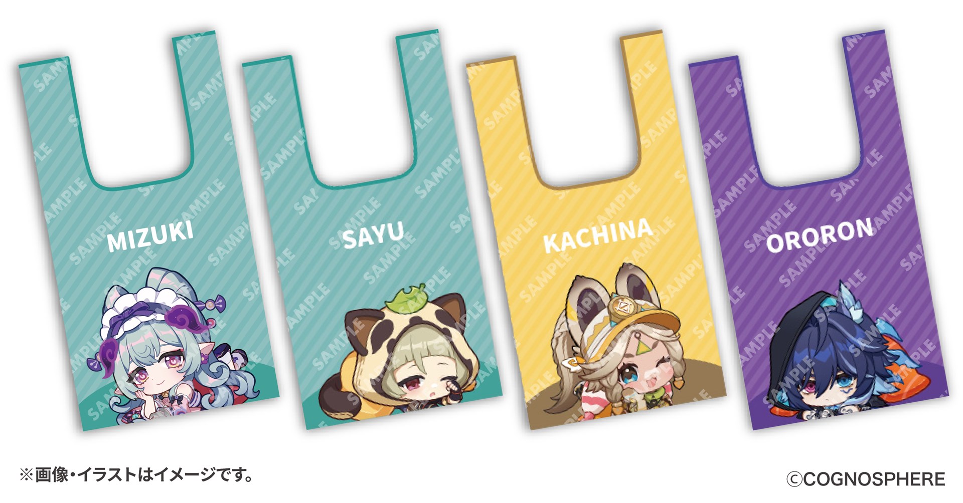 前半：コラボ限定エコバッグ（全4種）