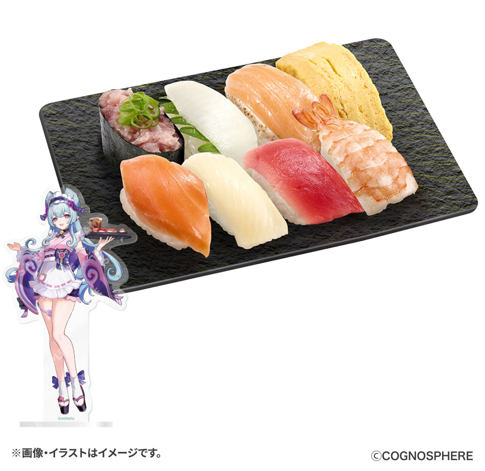 【配布終了/未開封】 スシロー × 原神 コラボ キャンペーン 観月の宴 9/10開始 スシロー×原神“観月の宴”コラボで限定メニュー＆グッズ