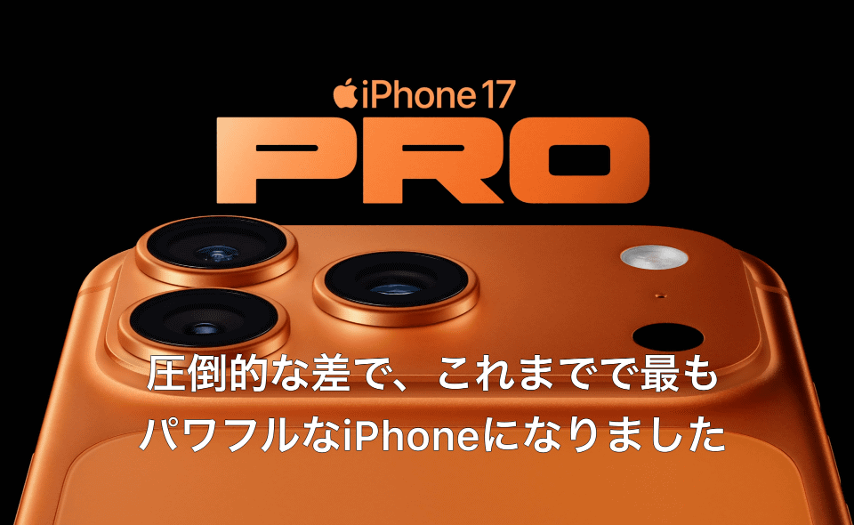 iPhone 17 Pro max 512GB オレンジ系 iPhone 17 Pro Max Apple 512GB, Laranja | KaBuM!