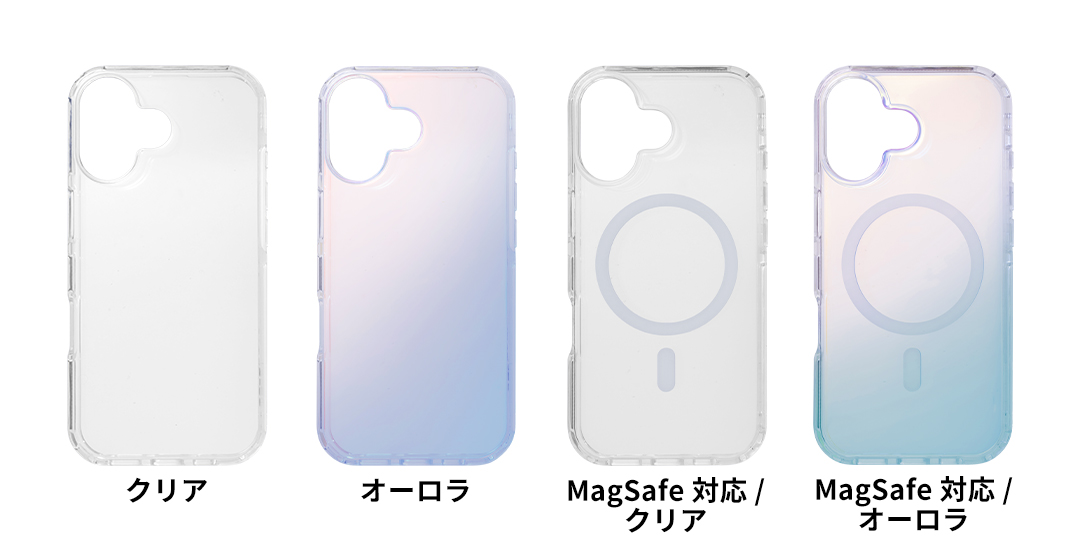 HIGHER ハイブリッドケース