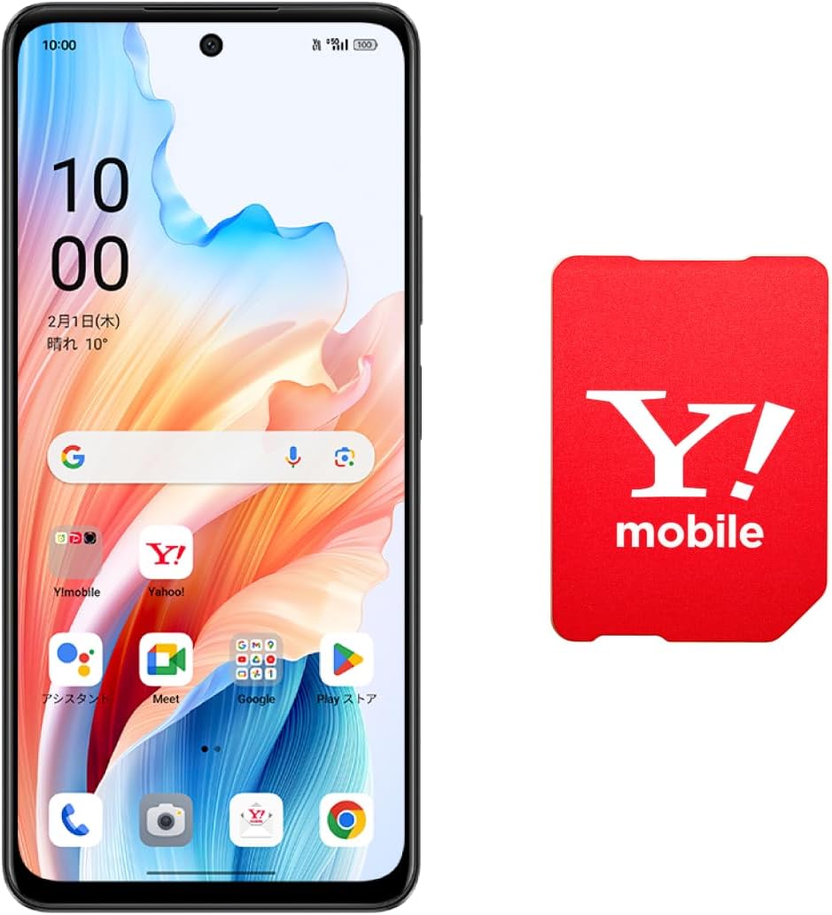 OPPO A79 5G