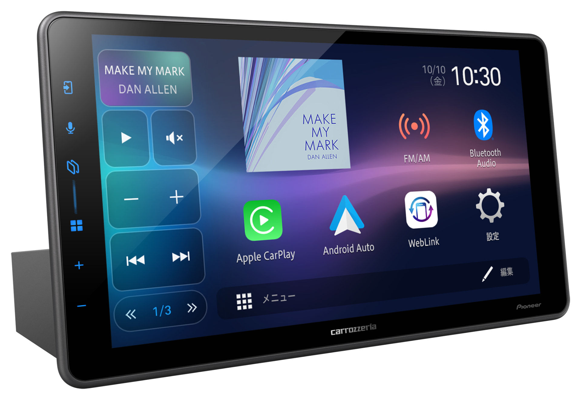 9V型のディスプレイオーディオ「DMH-SF600」