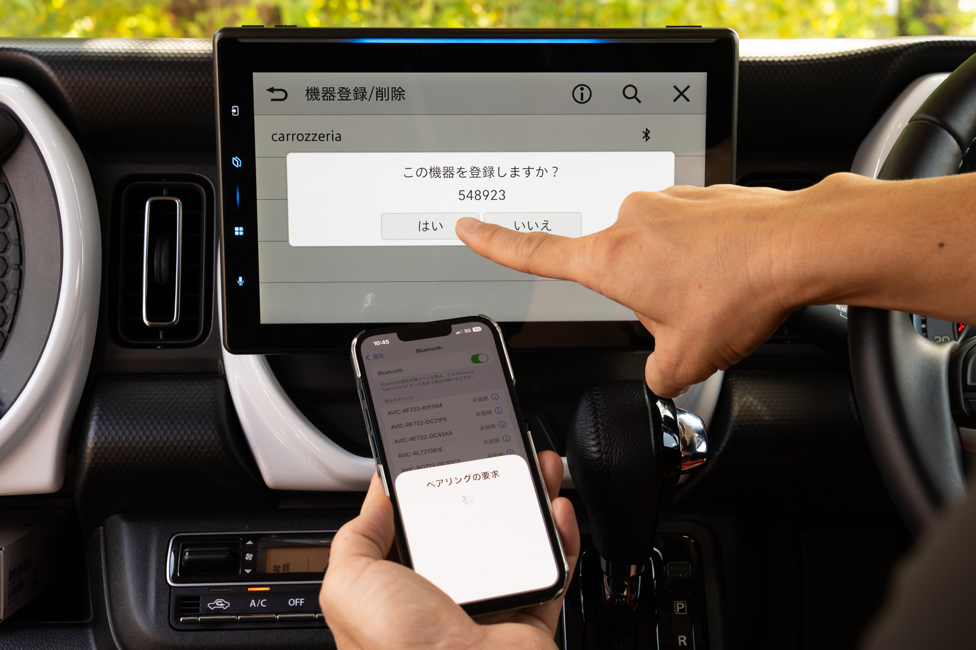 スマホとBluetoothペアリング