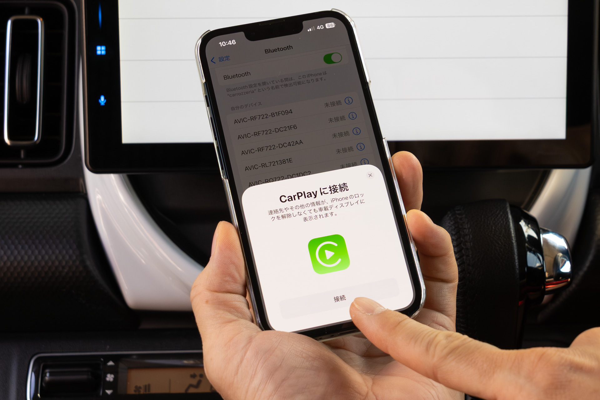 Apple CarPlayでの接続確認が表示され、「接続」をタップすれば連携スタート