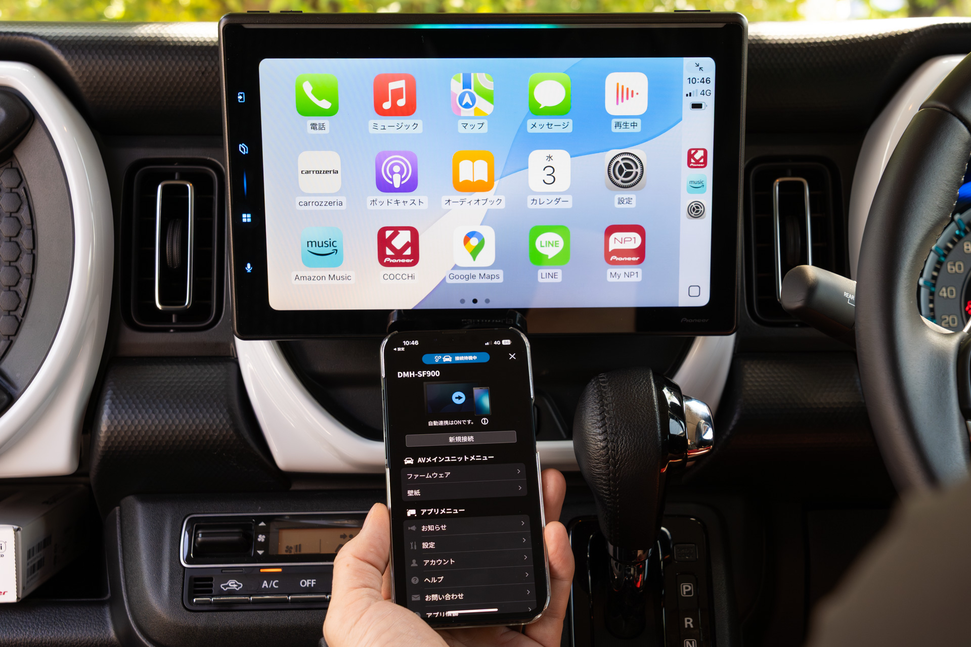 スマホと組み合わせて使うディスプレイオーディオ