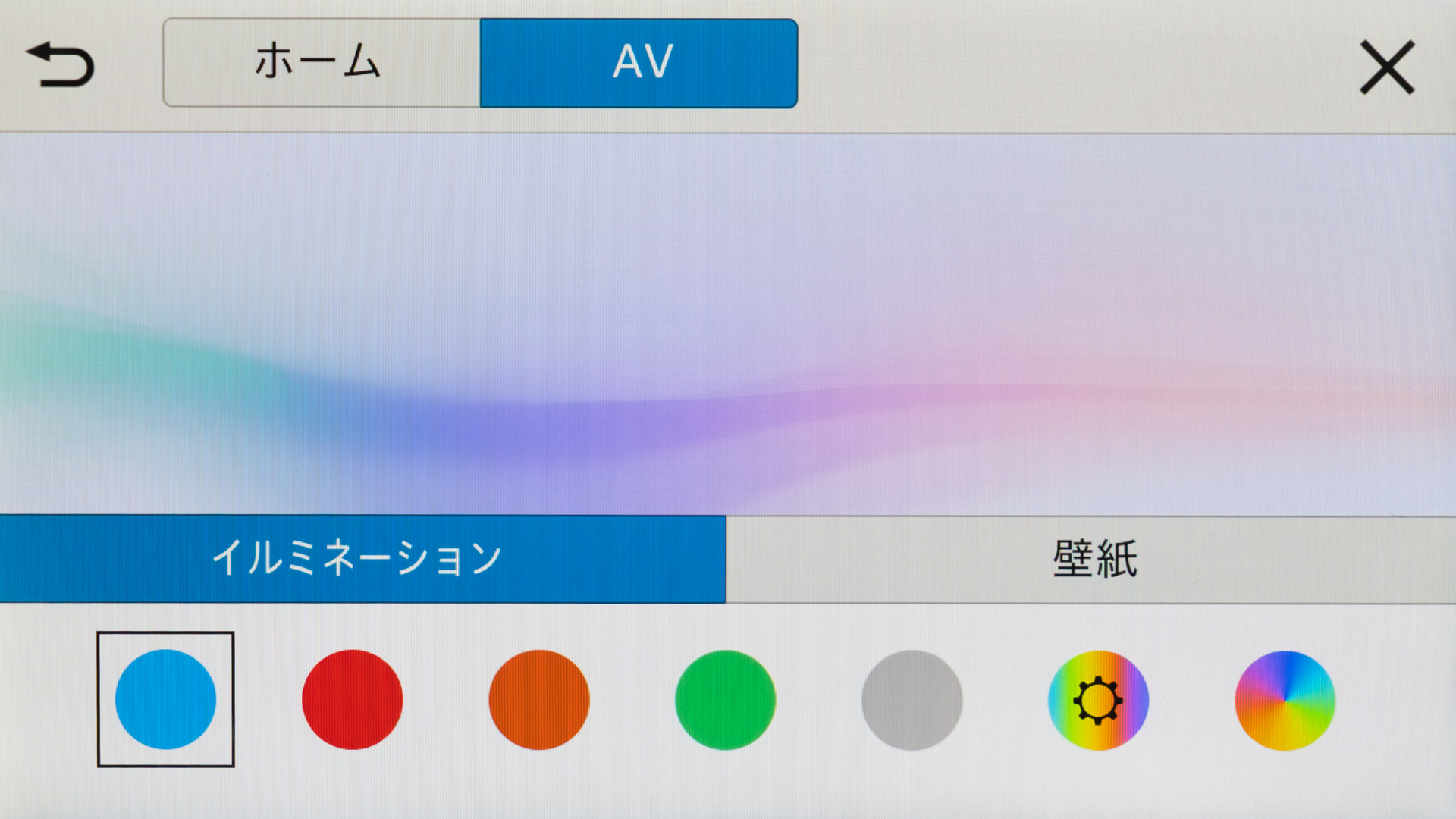 光らせ方やカラーは細かく変えられる