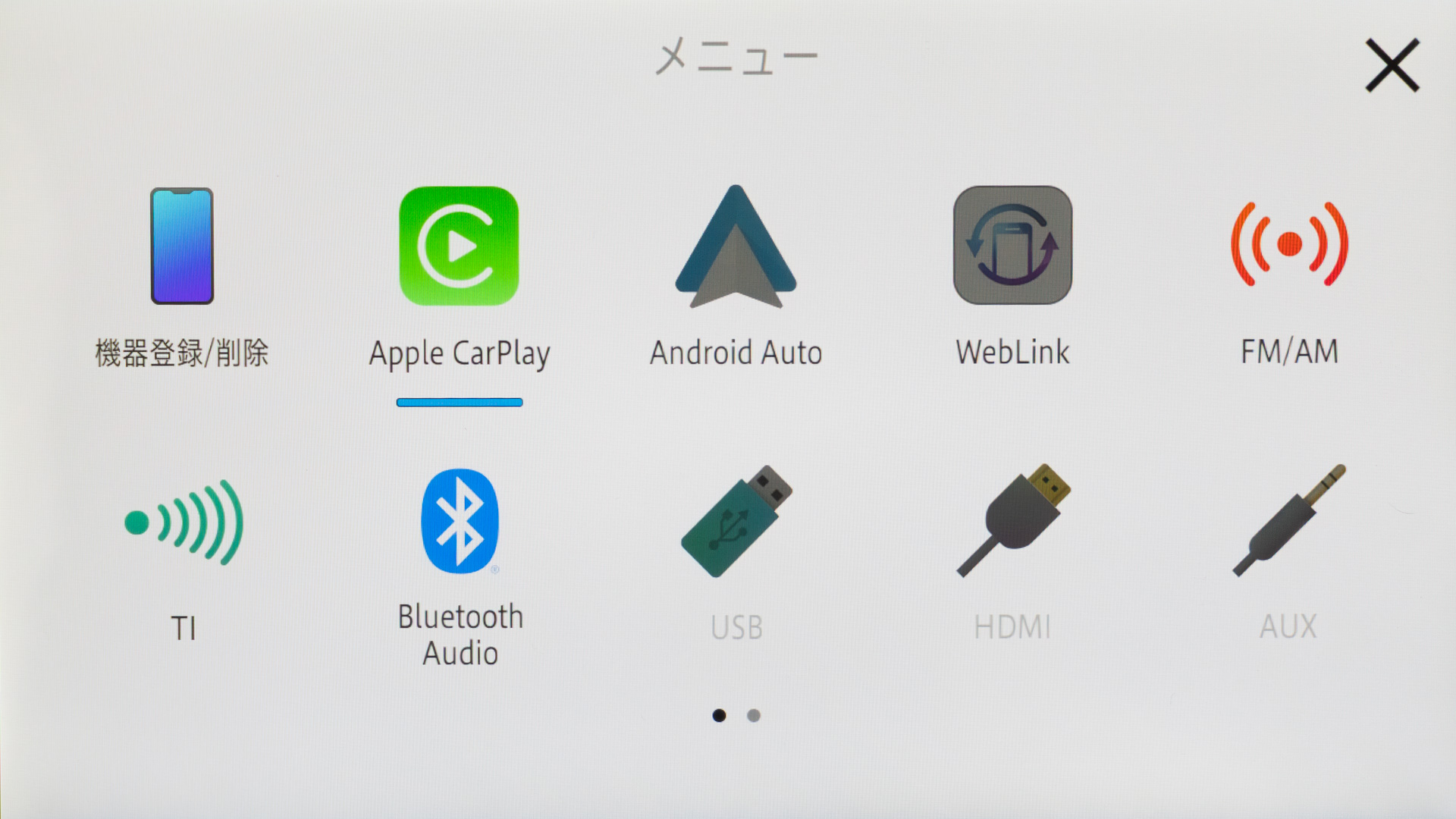 ディスプレイオーディオの多くはApple CarPlayやAndroid Autoに対応している