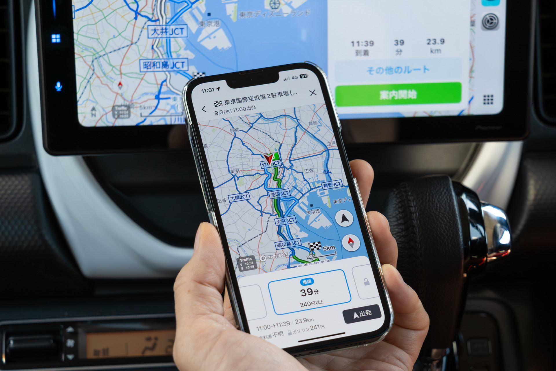 カーナビアプリ「COCCHi」はApple CarPlayとAndroid Autoに対応。スマホ側でルート検索して目的地を決めれば、ディスプレイオーディオ側でルート案内がスタートする