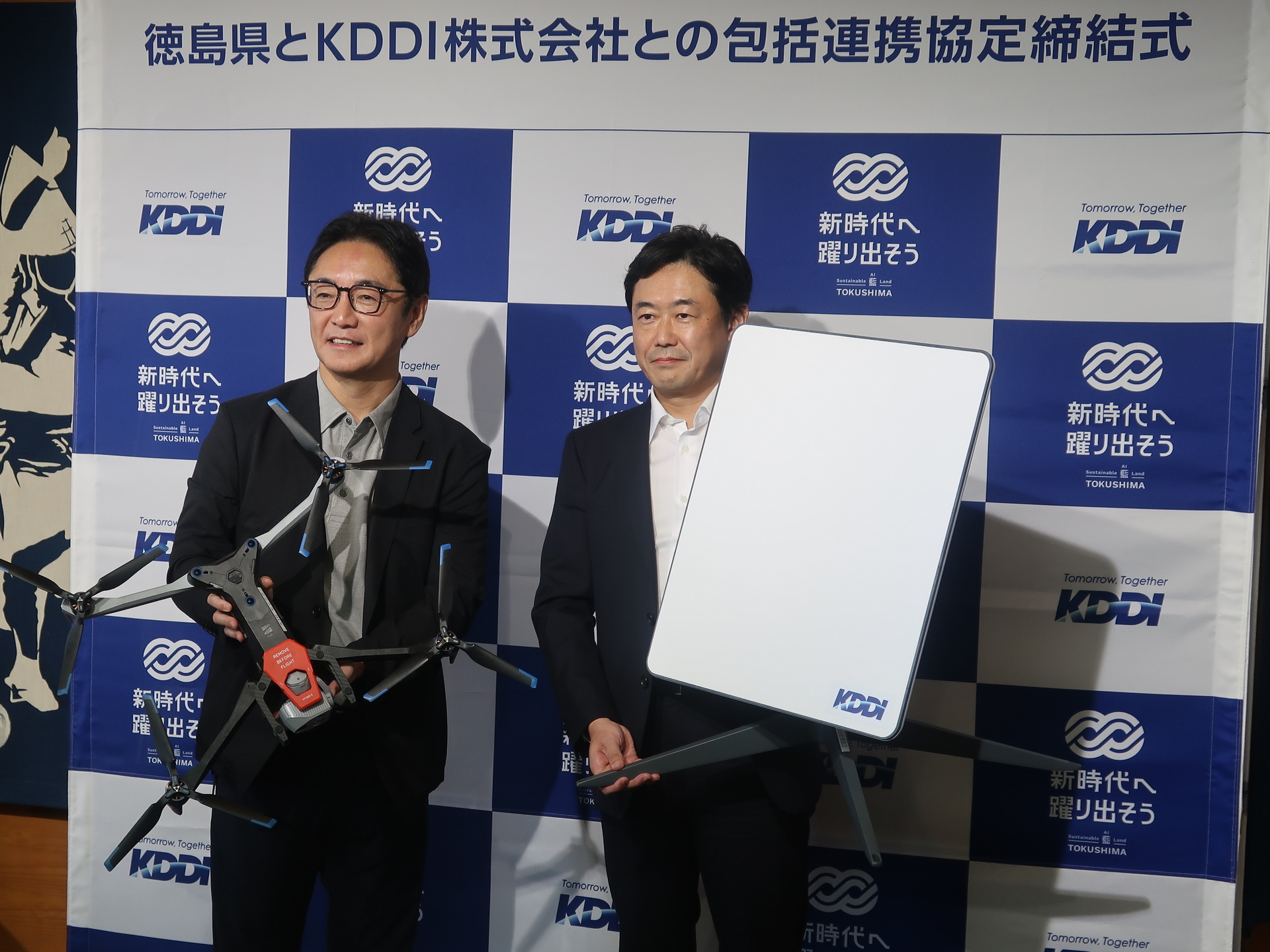 Skydioのドローンを持つ後藤田正純 徳島県知事、Starlinkのアンテナを持つKDDI代表取締役社長CEO 松田浩路氏