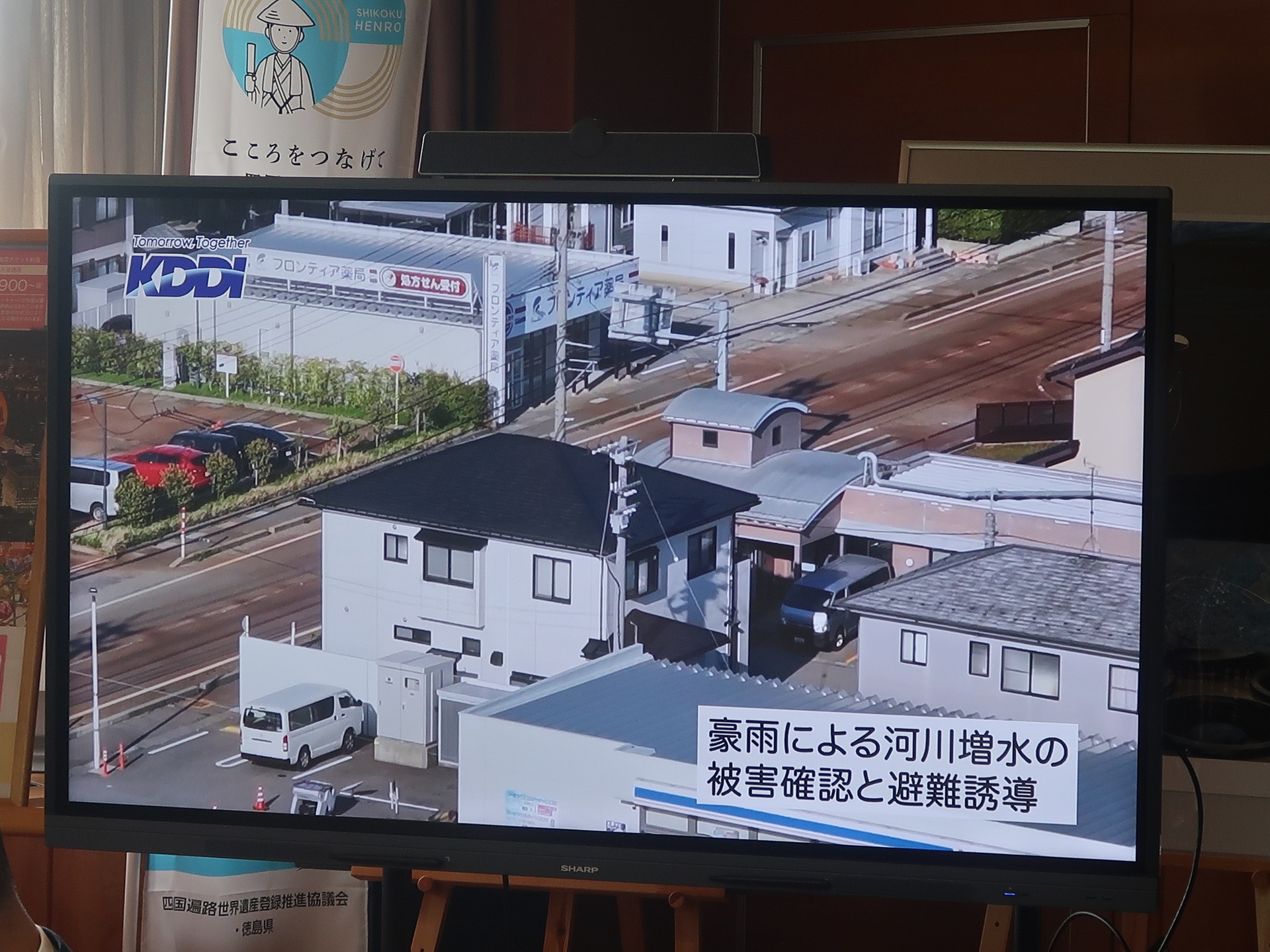 ローソンなどに設置したドローンポートからAIドローンを発進させ、さまざまな対応に活用できる